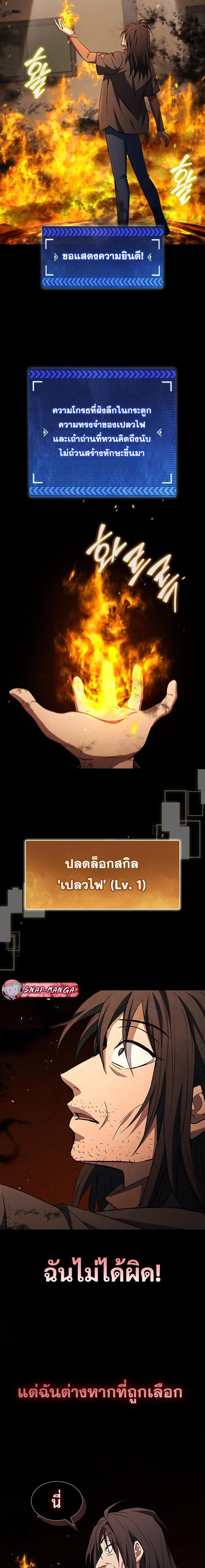Manga-lc-com อ่านมังงะ อ่านการ์ตูน ออนไลน์ ฟรี How to Survive Restructuring ตอนที่ 1 2 3 4 5 6 7 8 9 10 11 12 13 14 ฟรี ไม่มีโฆษณา Manga-lc - อ่าน มังงะ อ่าน การ์ตูน ออนไลน์ อ่านมังงะ ฟรี