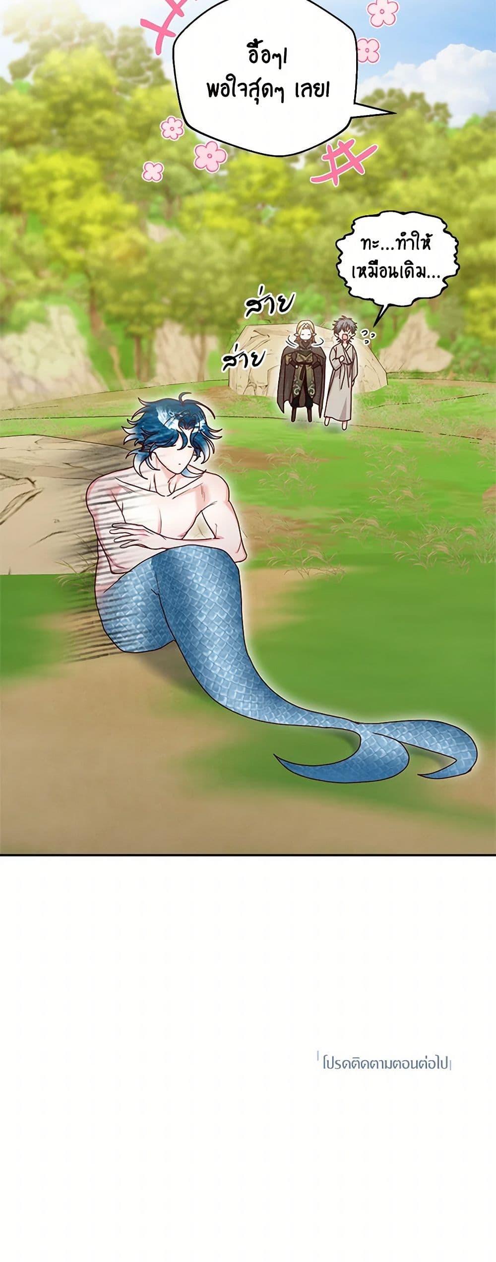 Manga-lc-com อ่านมังงะ อ่านการ์ตูน ออนไลน์ ฟรี I’ll Just Live On As A Villainess ตอนที่ 1 2 3 4 5 6 7 8 9 10 11 12 13 14 ฟรี ไม่มีโฆษณา Manga-lc - อ่าน มังงะ อ่าน การ์ตูน ออนไลน์ อ่านมังงะ ฟรี