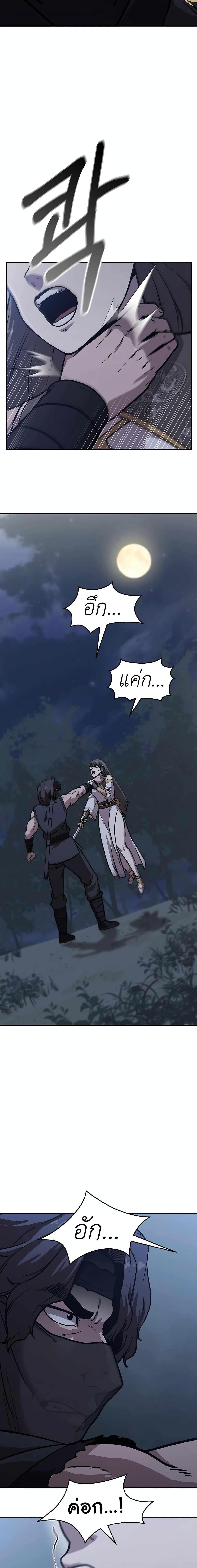 Manga-lc-com อ่านมังงะ อ่านการ์ตูน ออนไลน์ ฟรี Skeleton Warrior ตอนที่ 1 2 3 4 5 6 7 8 9 10 11 12 13 14 ฟรี ไม่มีโฆษณา Manga-lc - อ่าน มังงะ อ่าน การ์ตูน ออนไลน์ อ่านมังงะ ฟรี