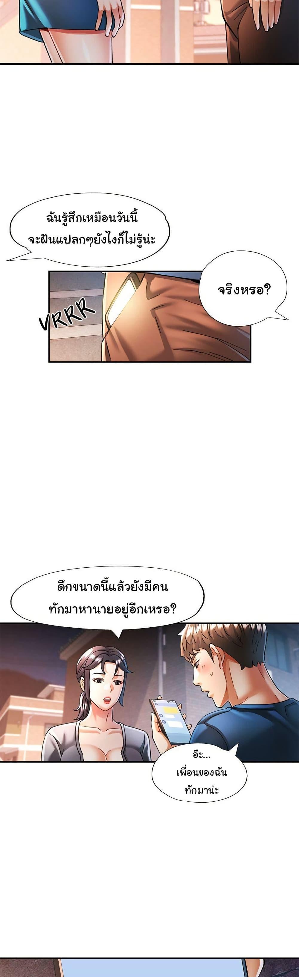 Doujin-Lc- อ่าน โดจิน มังฮวา เกาหลี ญี่ปุ่น จีน แปลไทย In Her Place ตอนที่ 1 2 3 4 5 6 7 8 9 10 11 12 13 14 ฟรี ไม่มีโฆษณา อ่าน โดจิน Manhwa เกาหลี ญี่ปุ่น จีน เรามีครบ คัดมาให้เน้นๆ โดจิน 18+ รับประกันความฟินโดย  Doujin Lc