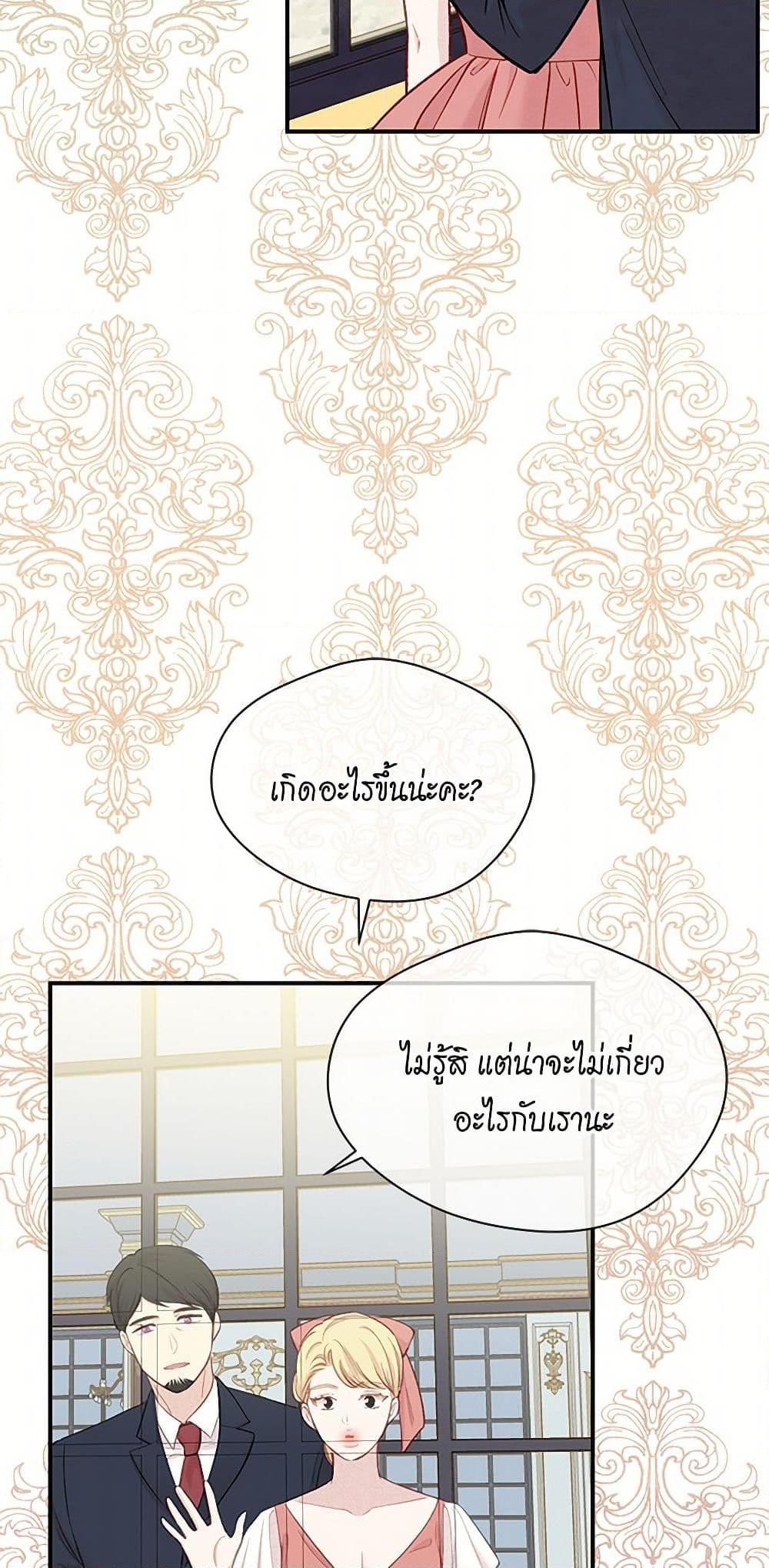 Manga-lc-com อ่านมังงะ อ่านการ์ตูน ออนไลน์ ฟรี Iris – The Lady and Her Smartphone ตอนที่ 1 2 3 4 5 6 7 8 9 10 11 12 13 14 ฟรี ไม่มีโฆษณา Manga-lc - อ่าน มังงะ อ่าน การ์ตูน ออนไลน์ อ่านมังงะ ฟรี