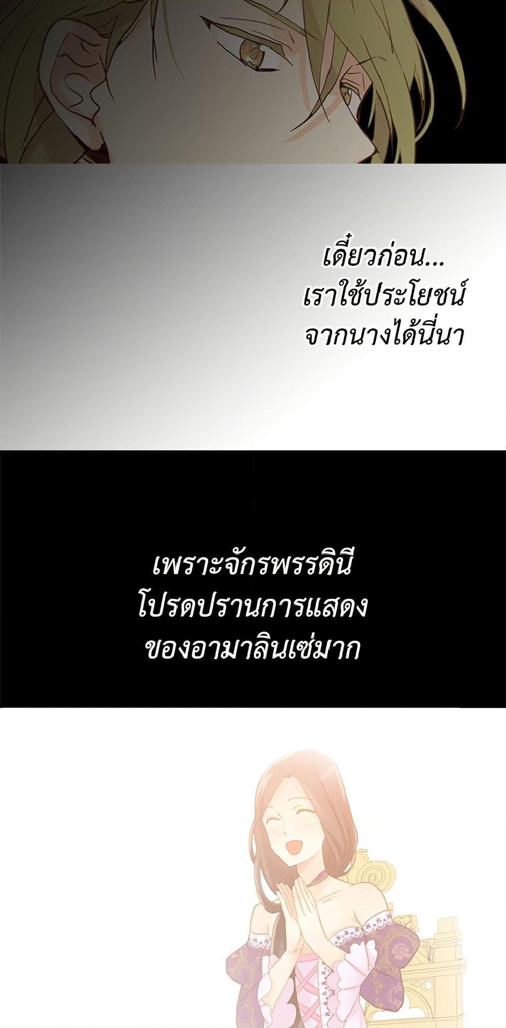 Manga-lc-com อ่านมังงะ อ่านการ์ตูน ออนไลน์ ฟรี Isekai Empress ตอนที่ 1 2 3 4 5 6 7 8 9 10 11 12 13 14 ฟรี ไม่มีโฆษณา Manga-lc - อ่าน มังงะ อ่าน การ์ตูน ออนไลน์ อ่านมังงะ ฟรี