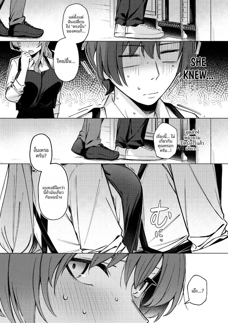 Doujin-Lc- อ่าน โดจิน มังฮวา เกาหลี ญี่ปุ่น จีน แปลไทย ดริปกาแฟเพื่อเธอนะ [Borusiti] ตอนที่ 1 2 3 4 5 6 7 8 9 10 11 12 13 14 ฟรี ไม่มีโฆษณา อ่าน โดจิน Manhwa เกาหลี ญี่ปุ่น จีน เรามีครบ คัดมาให้เน้นๆ โดจิน 18+ รับประกันความฟินโดย  Doujin Lc