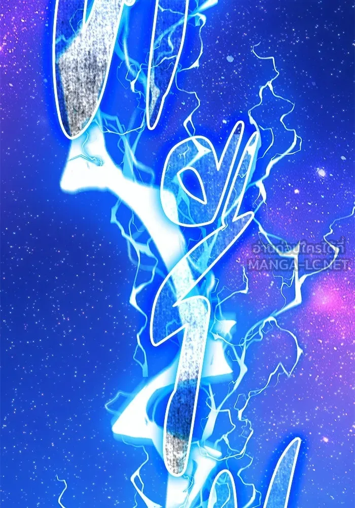 +99 ท่อนไม้พร้อมบวก ตอนที่ 56 ดิเมนชันอีตเตอร์ (4) รูปที่ 168