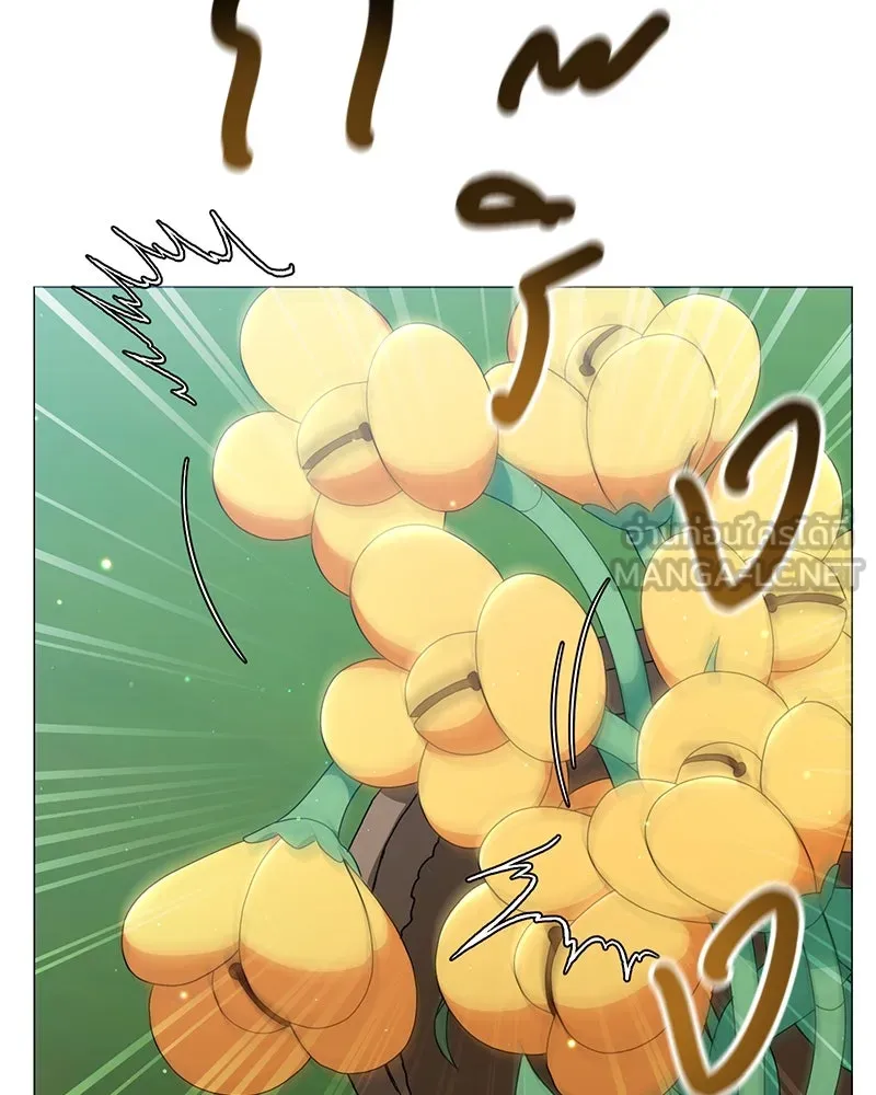 คนสวนโลกฮันเตอร์ ตอนที่ 67 รูปที่ 24