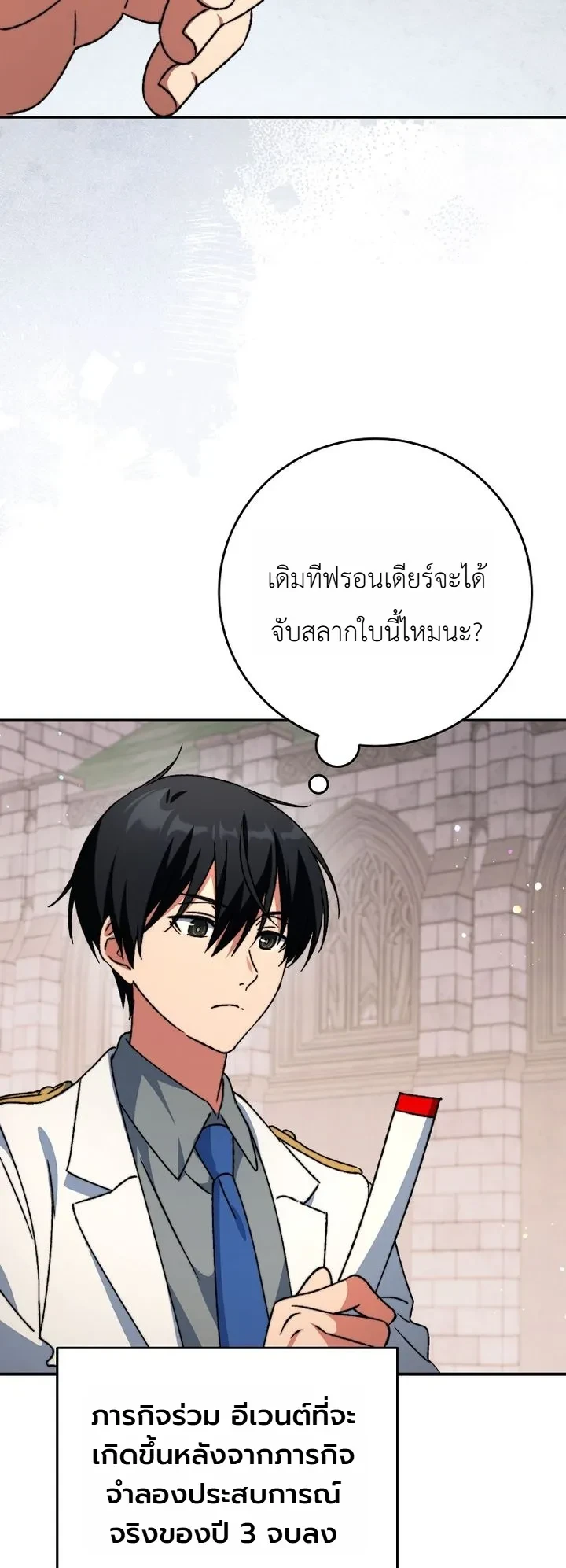 Manga-lc-com อ่านมังงะ อ่านการ์ตูน ออนไลน์ ฟรี The Academy’s Weapon Replicator นักจำลองอาวุธแห่งสถาบั ตอนที่ 1 2 3 4 5 6 7 8 9 10 11 12 13 14 ฟรี ไม่มีโฆษณา Manga-lc - อ่าน มังงะ อ่าน การ์ตูน ออนไลน์ อ่านมังงะ ฟรี