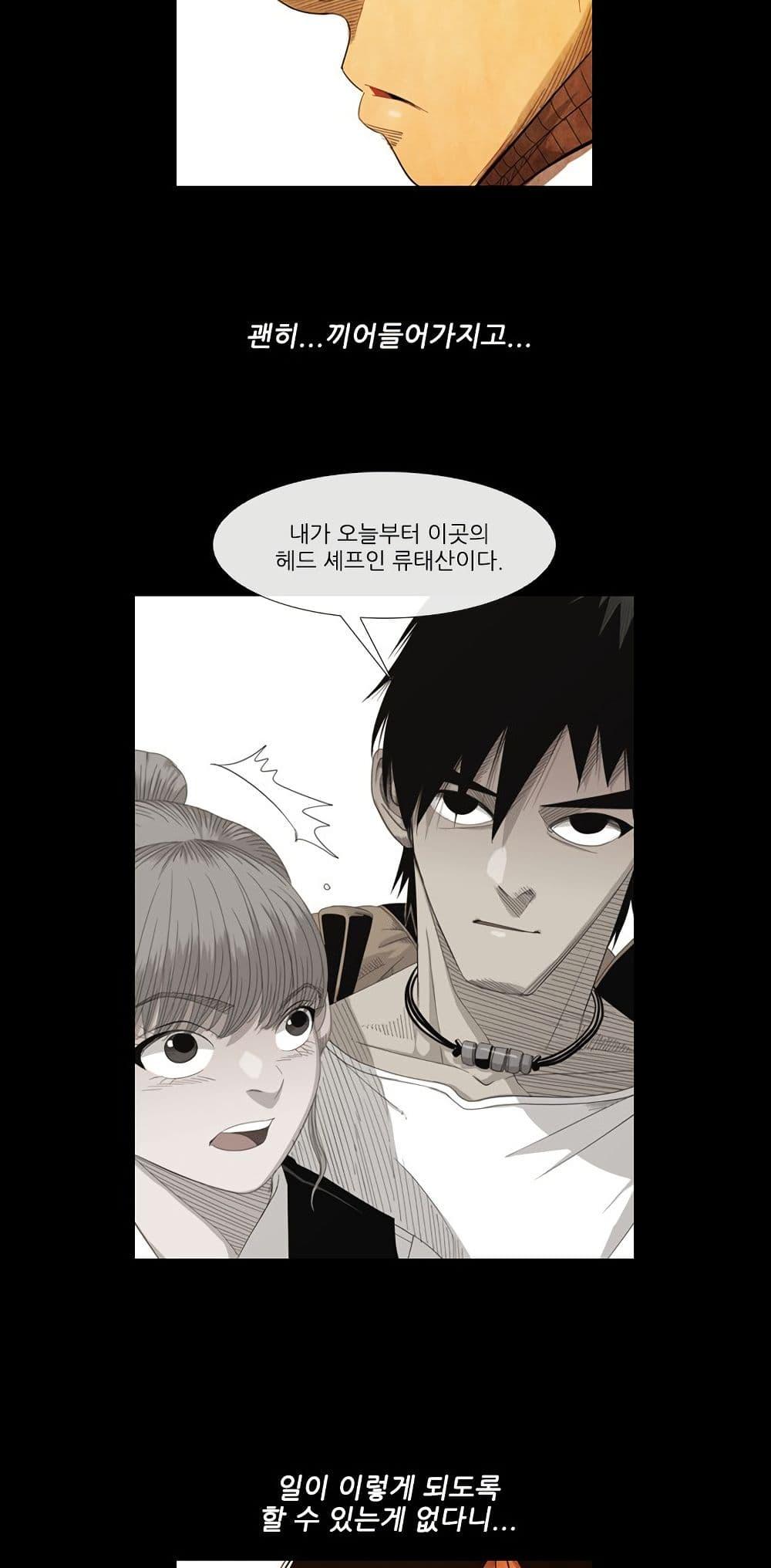 Manga-lc-com อ่านมังงะ อ่านการ์ตูน ออนไลน์ ฟรี Michelin Star ตอนที่ 1 2 3 4 5 6 7 8 9 10 11 12 13 14 ฟรี ไม่มีโฆษณา Manga-lc - อ่าน มังงะ อ่าน การ์ตูน ออนไลน์ อ่านมังงะ ฟรี