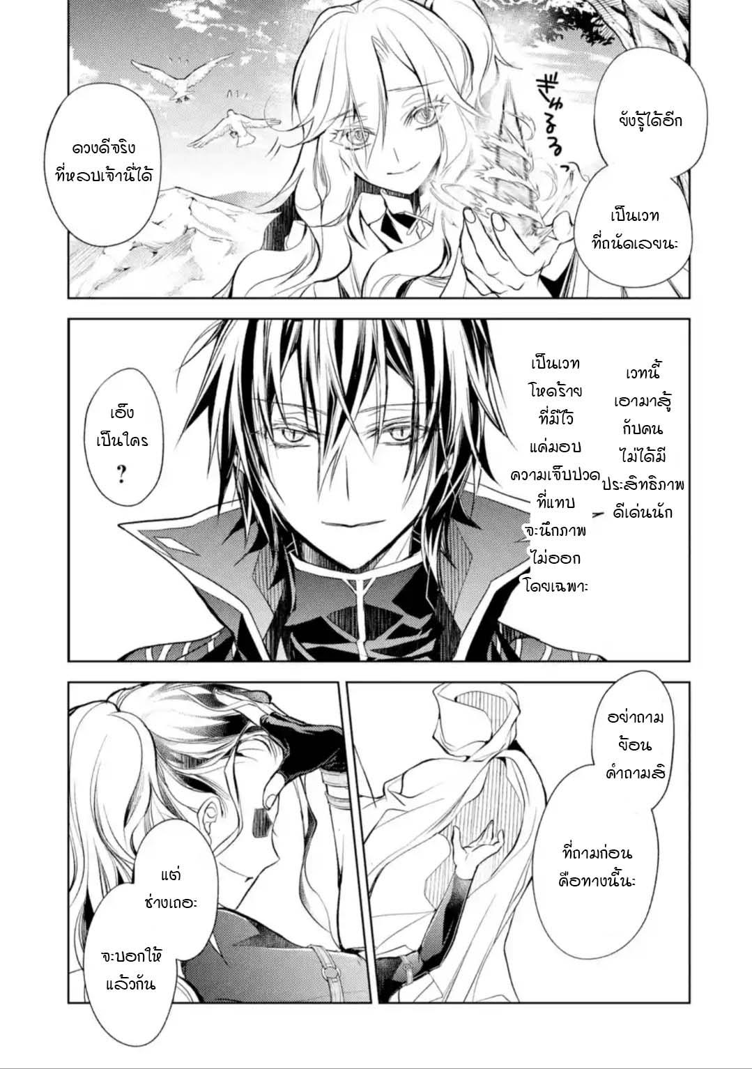 Manga-lc-com อ่านมังงะ อ่านการ์ตูน ออนไลน์ ฟรี Senmetsumadou no Saikyou Kenja ตอนที่ 1 2 3 4 5 6 7 8 9 10 11 12 13 14 ฟรี ไม่มีโฆษณา Manga-lc - อ่าน มังงะ อ่าน การ์ตูน ออนไลน์ อ่านมังงะ ฟรี