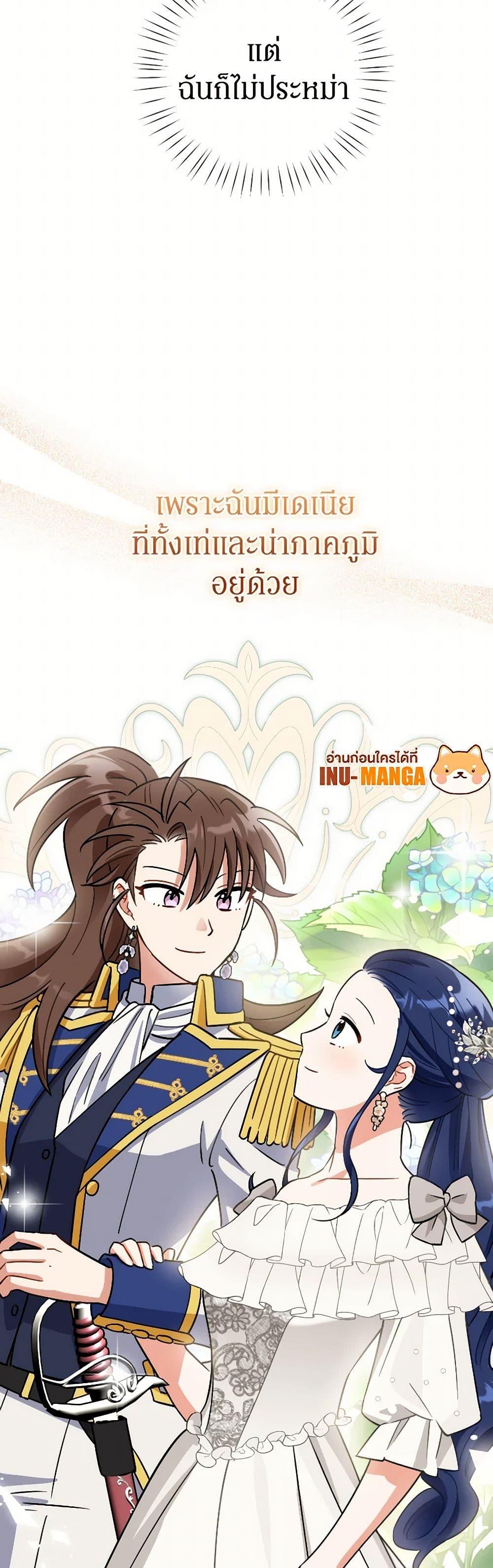 Manga-lc-com อ่านมังงะ อ่านการ์ตูน ออนไลน์ ฟรี Prince, Why Are You Nice to Me ตอนที่ 1 2 3 4 5 6 7 8 9 10 11 12 13 14 ฟรี ไม่มีโฆษณา Manga-lc - อ่าน มังงะ อ่าน การ์ตูน ออนไลน์ อ่านมังงะ ฟรี