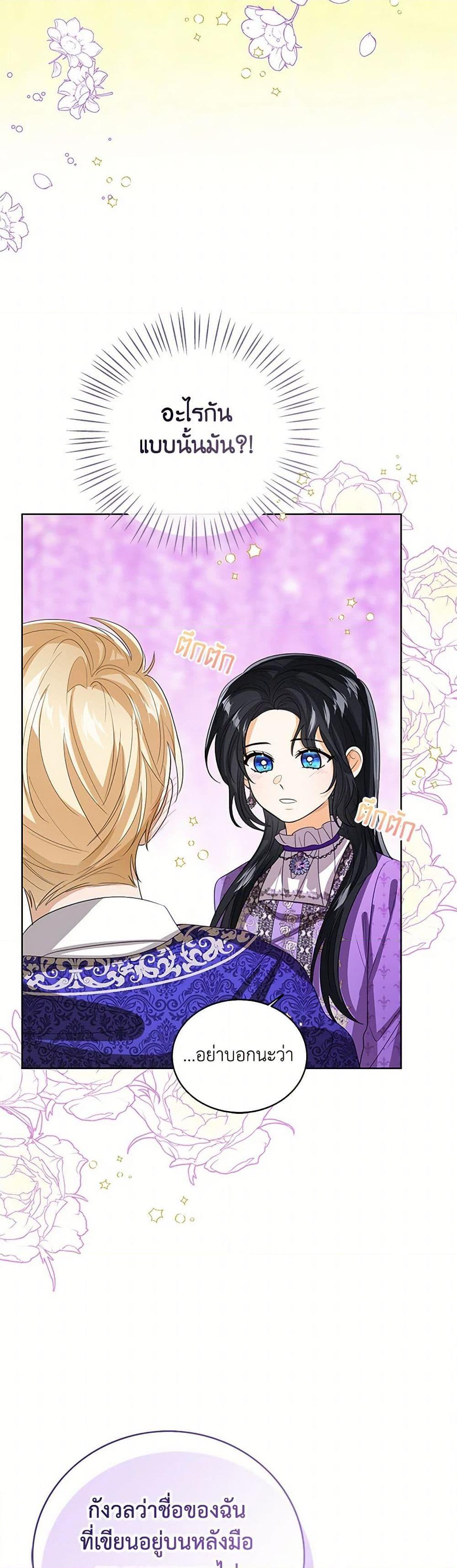 Manga-lc-com อ่านมังงะ อ่านการ์ตูน ออนไลน์ ฟรี Baby Princess Through the Status Window ตอนที่ 1 2 3 4 5 6 7 8 9 10 11 12 13 14 ฟรี ไม่มีโฆษณา Manga-lc - อ่าน มังงะ อ่าน การ์ตูน ออนไลน์ อ่านมังงะ ฟรี