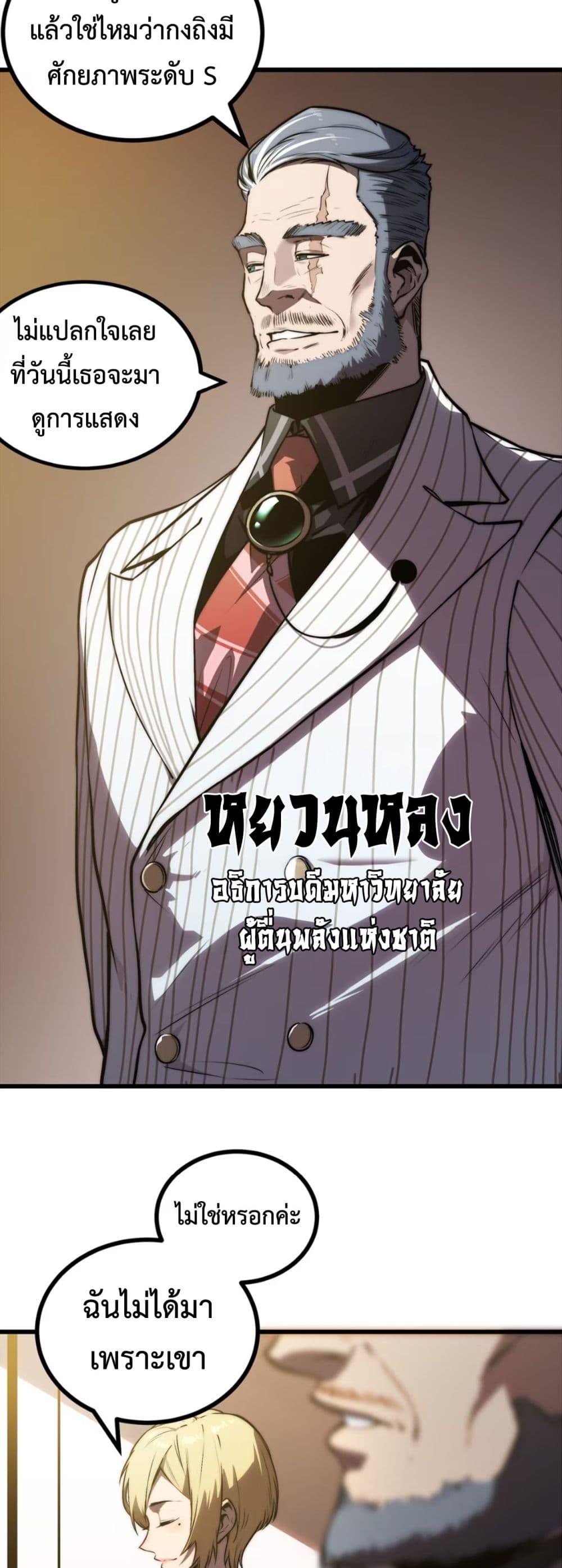 Manga-lc-com อ่านมังงะ อ่านการ์ตูน ออนไลน์ ฟรี The Glutton ตอนที่ 1 2 3 4 5 6 7 8 9 10 11 12 13 14 ฟรี ไม่มีโฆษณา Manga-lc - อ่าน มังงะ อ่าน การ์ตูน ออนไลน์ อ่านมังงะ ฟรี
