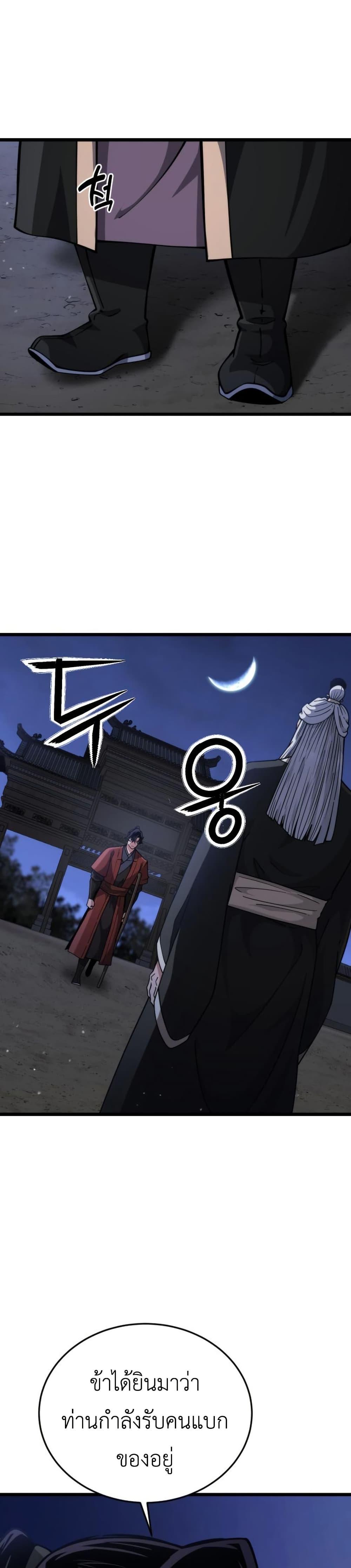 Manga-lc-com อ่านมังงะ อ่านการ์ตูน ออนไลน์ ฟรี The Genius Girl Who Hides the Martial World’s Public Enemy ตอนที่ 1 2 3 4 5 6 7 8 9 10 11 12 13 14 ฟรี ไม่มีโฆษณา Manga-lc - อ่าน มังงะ อ่าน การ์ตูน ออนไลน์ อ่านมังงะ ฟรี