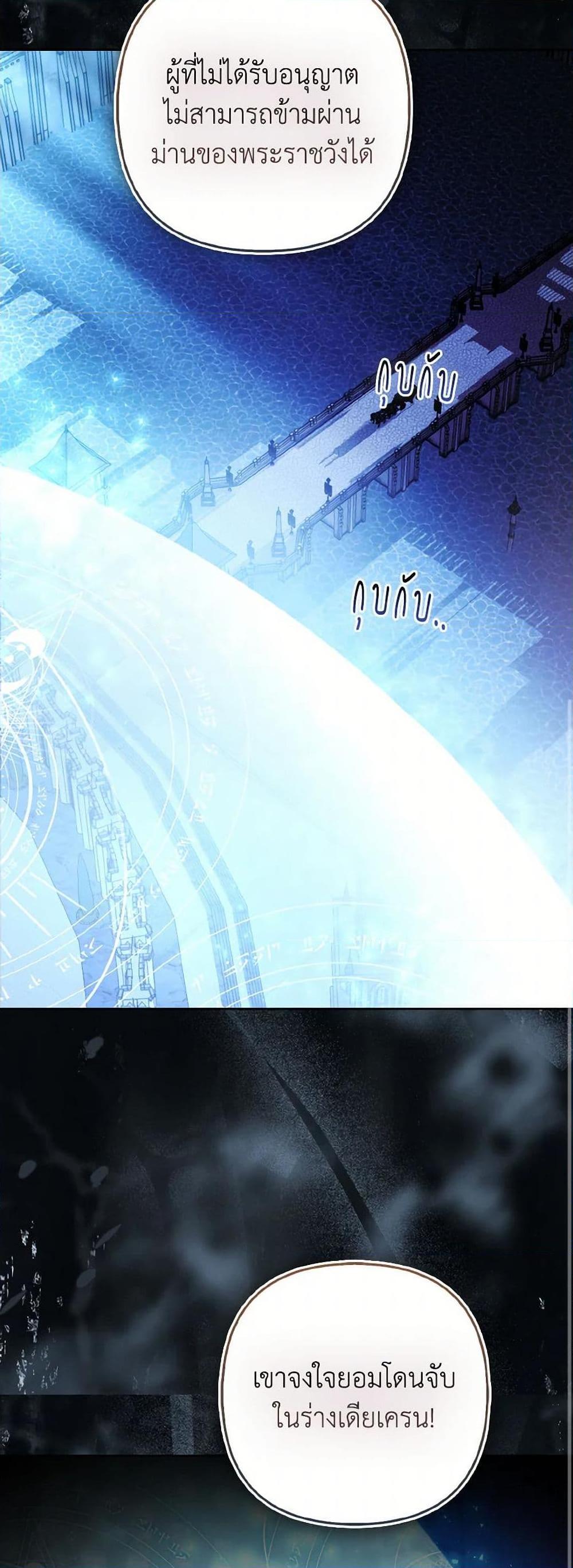 Manga-lc-com อ่านมังงะ อ่านการ์ตูน ออนไลน์ ฟรี The Grand Duke’s Fox Princess ตอนที่ 1 2 3 4 5 6 7 8 9 10 11 12 13 14 ฟรี ไม่มีโฆษณา Manga-lc - อ่าน มังงะ อ่าน การ์ตูน ออนไลน์ อ่านมังงะ ฟรี