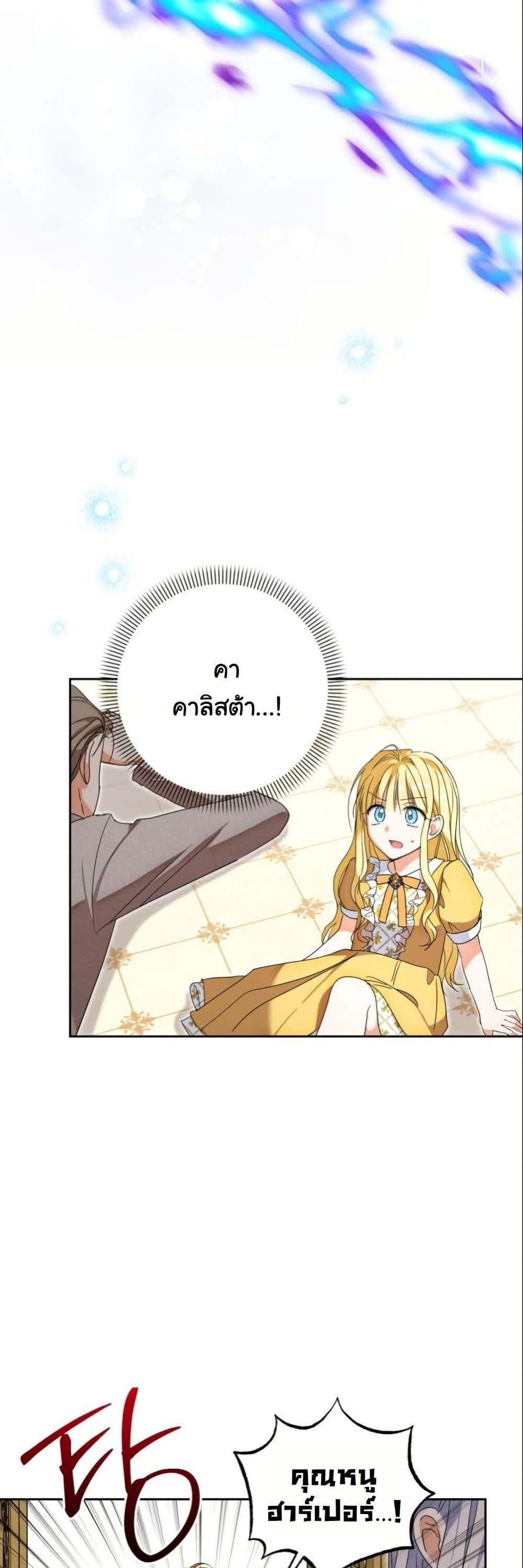 Manga-lc-com อ่านมังงะ อ่านการ์ตูน ออนไลน์ ฟรี The Sister Who Once Hated Me Now Loves Me ตอนที่ 1 2 3 4 5 6 7 8 9 10 11 12 13 14 ฟรี ไม่มีโฆษณา Manga-lc - อ่าน มังงะ อ่าน การ์ตูน ออนไลน์ อ่านมังงะ ฟรี