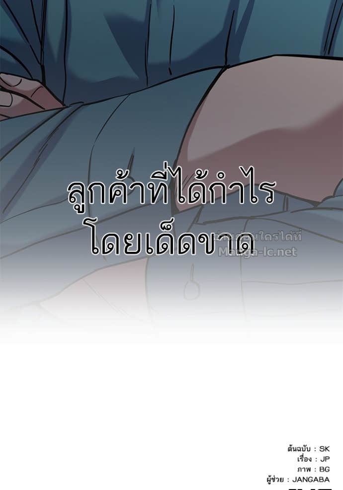 Doujin-Lc- อ่าน โดจิน มังฮวา เกาหลี ญี่ปุ่น จีน แปลไทย Reborn Rich ตอนที่ 1 2 3 4 5 6 7 8 9 10 11 12 13 14 ฟรี ไม่มีโฆษณา อ่าน โดจิน Manhwa เกาหลี ญี่ปุ่น จีน เรามีครบ คัดมาให้เน้นๆ โดจิน 18+ รับประกันความฟินโดย Doujin Lc