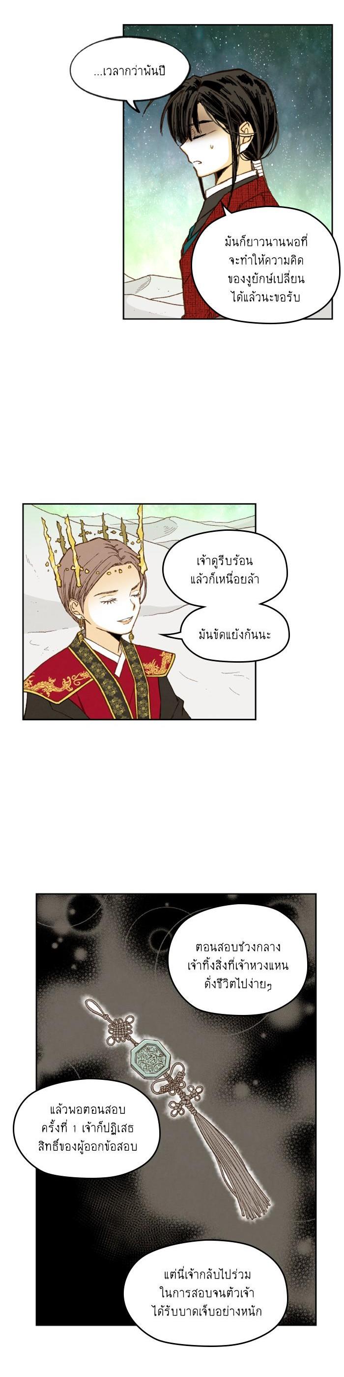 Manga-lc-com อ่านมังงะ อ่านการ์ตูน ออนไลน์ ฟรี How to Become a Dragon ตอนที่ 1 2 3 4 5 6 7 8 9 10 11 12 13 14 ฟรี ไม่มีโฆษณา Manga-lc - อ่าน มังงะ อ่าน การ์ตูน ออนไลน์ อ่านมังงะ ฟรี