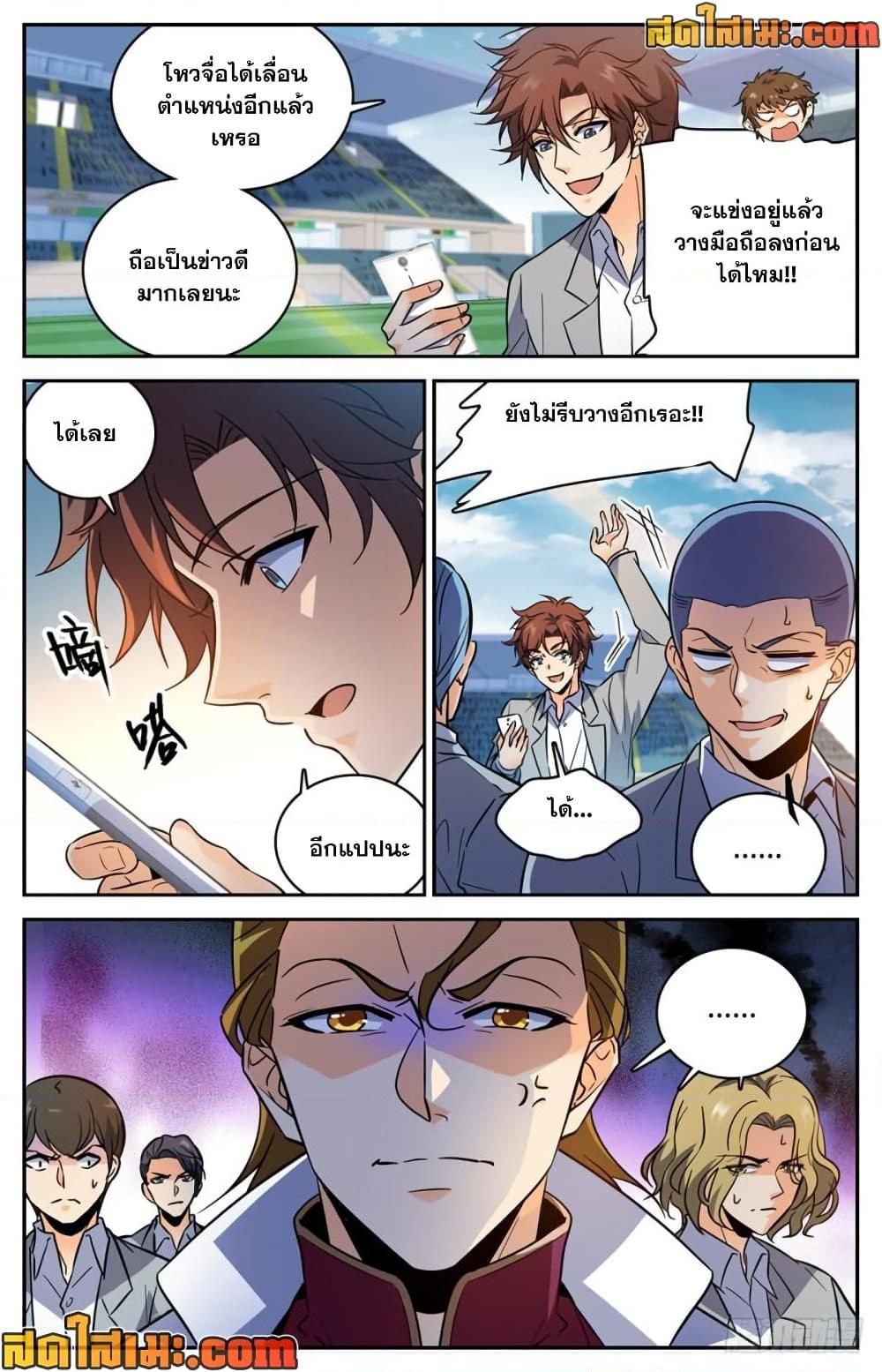 Manga-lc-com อ่านมังงะ อ่านการ์ตูน ออนไลน์ ฟรี Versatile Mage จอมเวทย์เต็มพิกัด ตอนที่ 1 2 3 4 5 6 7 8 9 10 11 12 13 14 ฟรี ไม่มีโฆษณา Manga-lc - อ่าน มังงะ อ่าน การ์ตูน ออนไลน์ อ่านมังงะ ฟรี