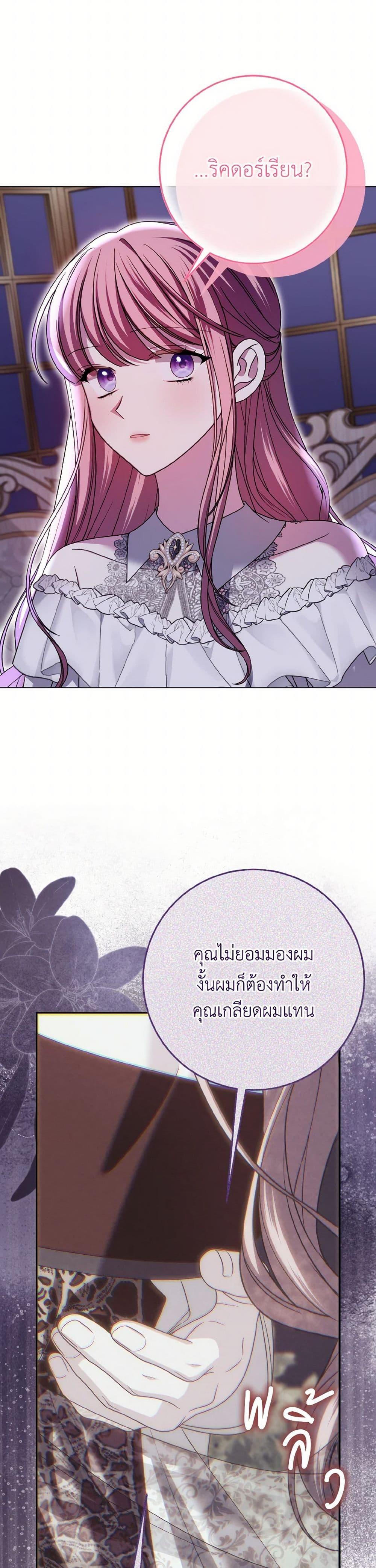 Manga-lc-com อ่านมังงะ อ่านการ์ตูน ออนไลน์ ฟรี I Met the Male Lead in Prison ตอนที่ 1 2 3 4 5 6 7 8 9 10 11 12 13 14 ฟรี ไม่มีโฆษณา Manga-lc - อ่าน มังงะ อ่าน การ์ตูน ออนไลน์ อ่านมังงะ ฟรี