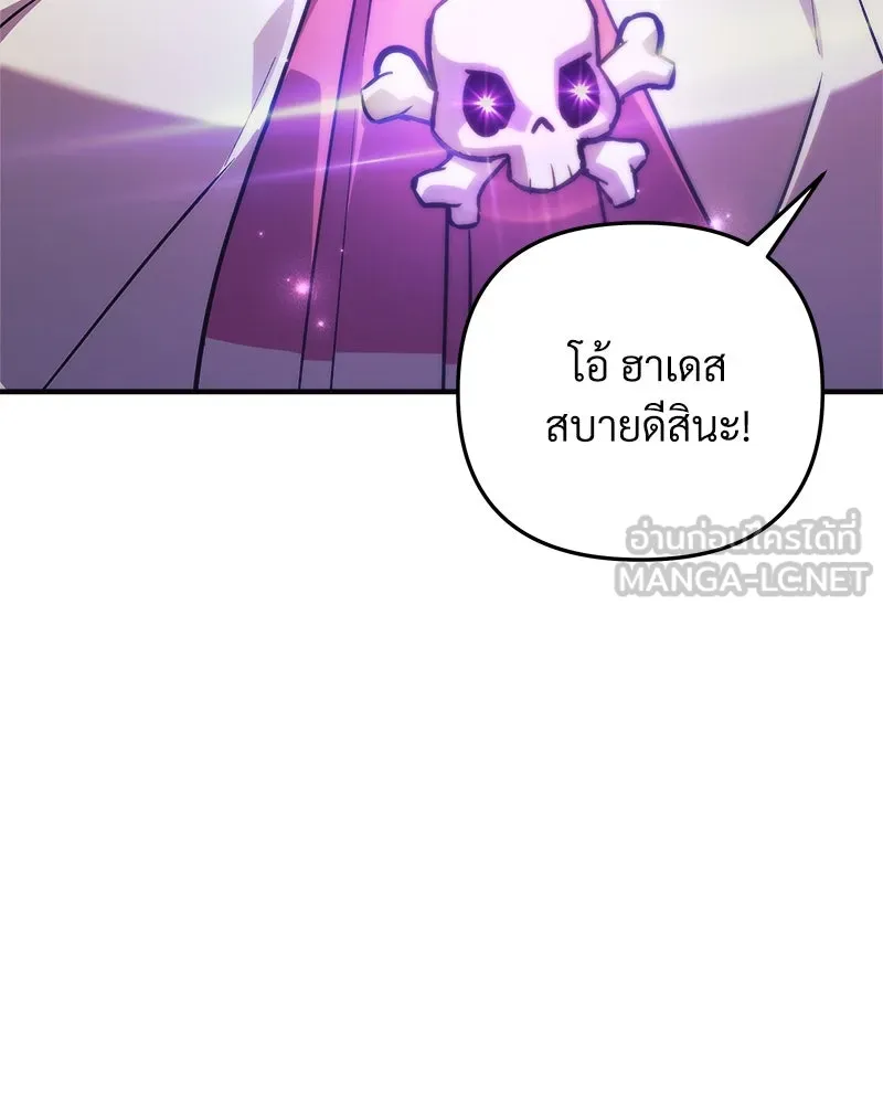 สัปดาห์นี้งดอัปตอนใหม่ ตอนที่ 62 รูปที่ 81