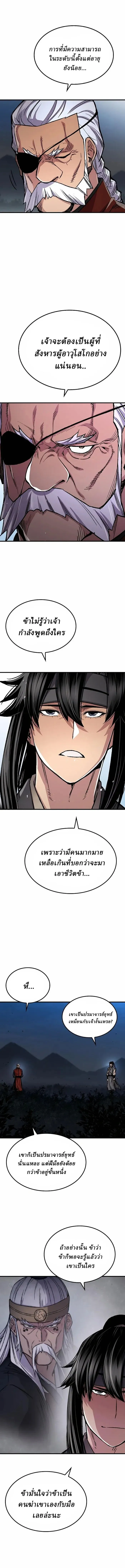 Manga-lc-com อ่านมังงะ อ่านการ์ตูน ออนไลน์ ฟรี Reborn As The Heavenly Demon ตอนที่ 1 2 3 4 5 6 7 8 9 10 11 12 13 14 ฟรี ไม่มีโฆษณา Manga-lc - อ่าน มังงะ อ่าน การ์ตูน ออนไลน์ อ่านมังงะ ฟรี