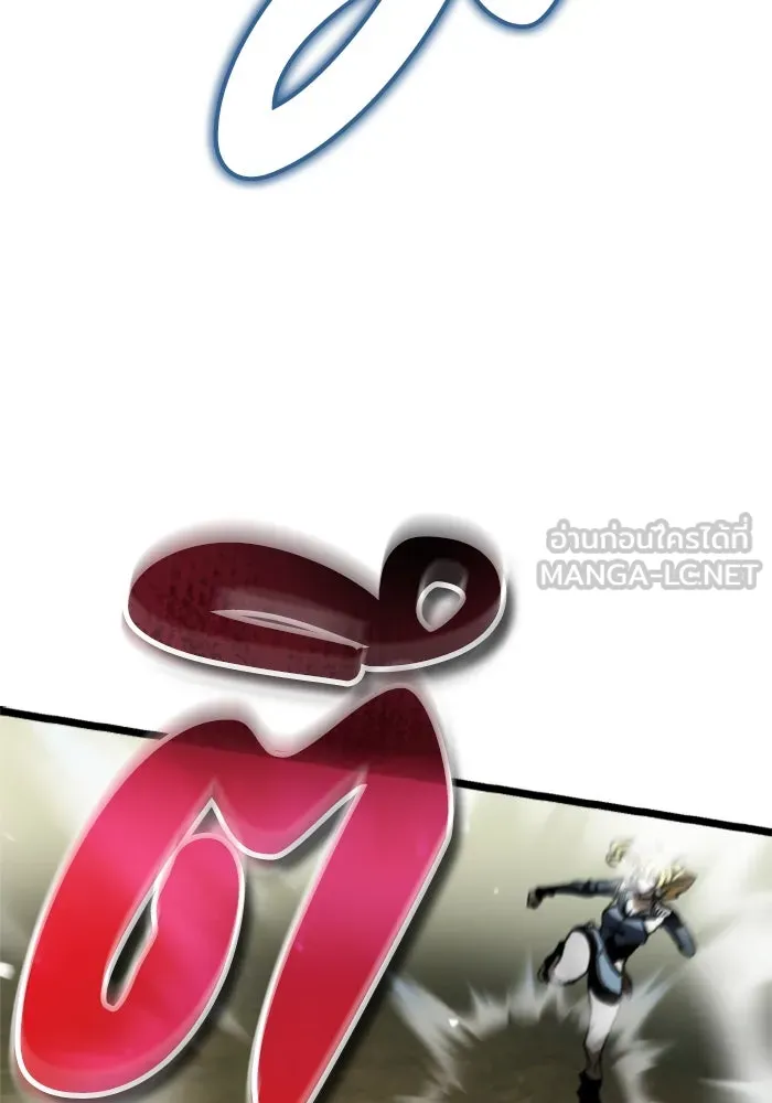 การแข่งขันของผู้เกิดใหม่ ตอนที่ 38 รูปที่ 123