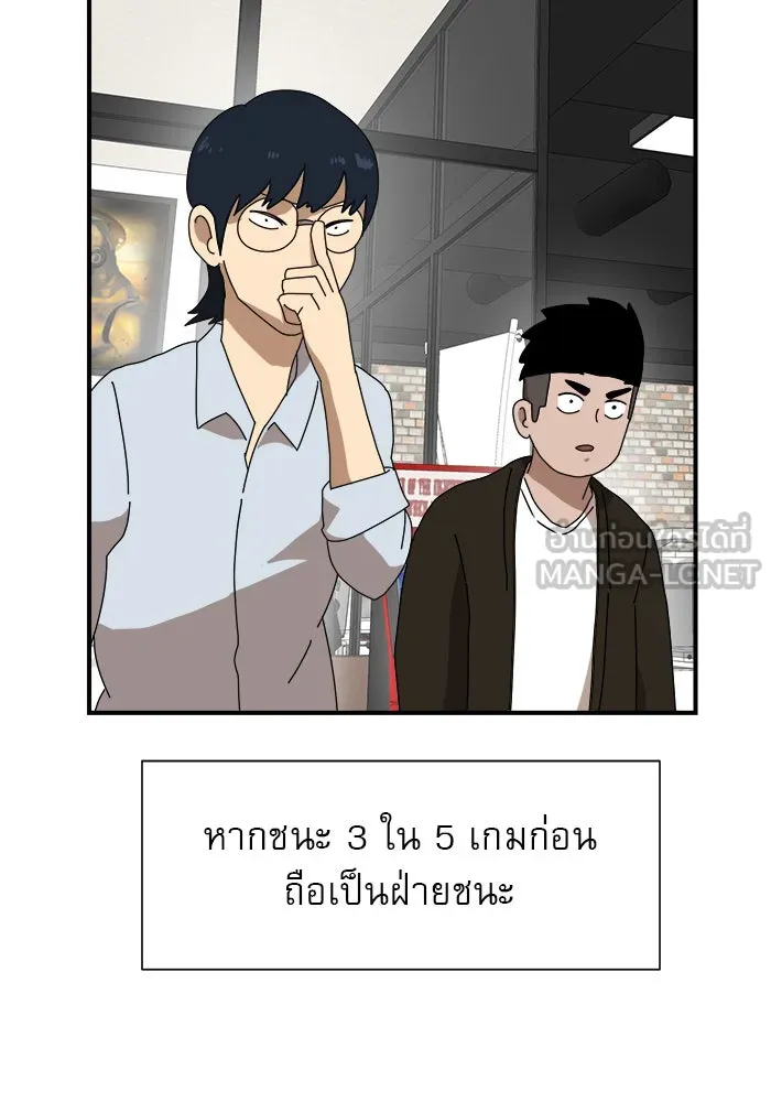 Double Click ตอนที่ 9 รูปที่ 24