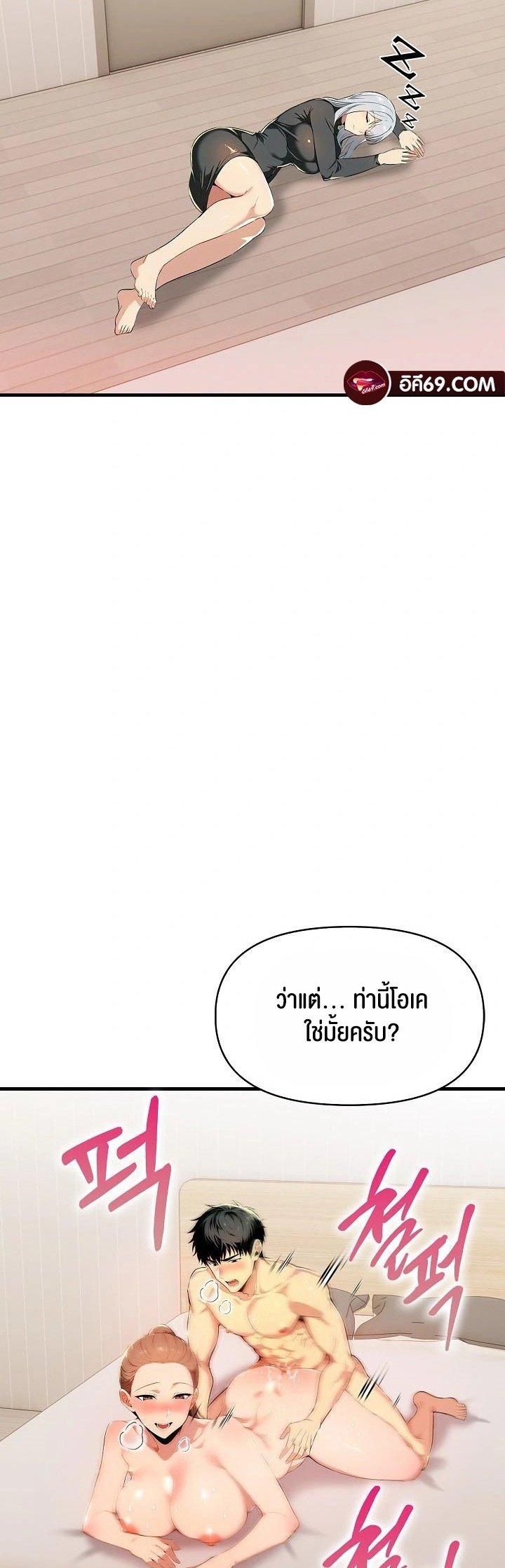 Doujin-Lc- อ่าน โดจิน มังฮวา เกาหลี ญี่ปุ่น จีน แปลไทย Mom’s Friends ตอนที่ 1 2 3 4 5 6 7 8 9 10 11 12 13 14 ฟรี ไม่มีโฆษณา อ่าน โดจิน Manhwa เกาหลี ญี่ปุ่น จีน เรามีครบ คัดมาให้เน้นๆ โดจิน 18+ รับประกันความฟินโดย  Doujin Lc