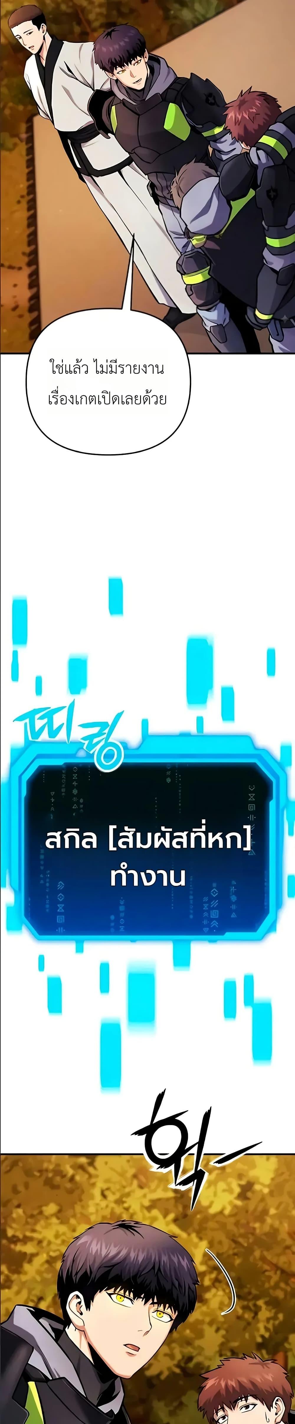 Manga-lc-com อ่านมังงะ อ่านการ์ตูน ออนไลน์ ฟรี National Power Level Labyrinth Designer ตอนที่ 1 2 3 4 5 6 7 8 9 10 11 12 13 14 ฟรี ไม่มีโฆษณา Manga-lc - อ่าน มังงะ อ่าน การ์ตูน ออนไลน์ อ่านมังงะ ฟรี