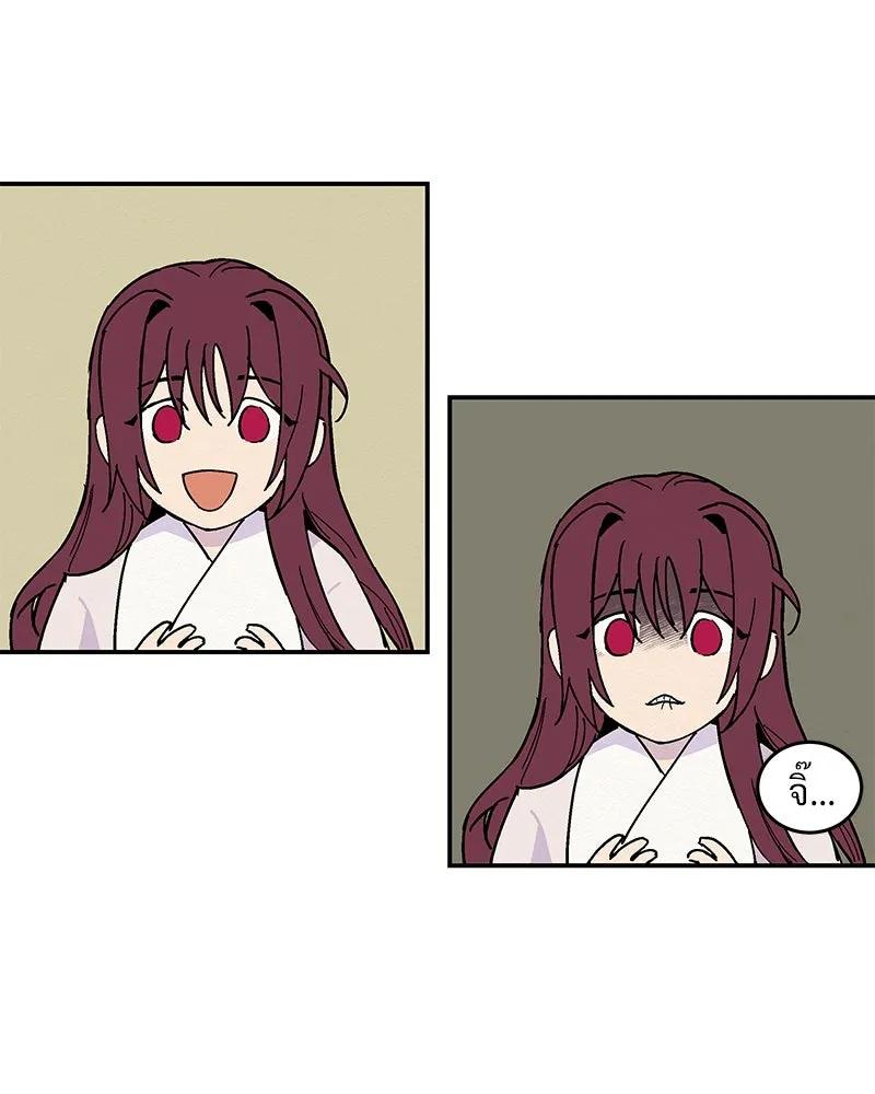 ข้าต้องไม่ใช่พระชายา ตอนที่ 7 รูปที่ 56