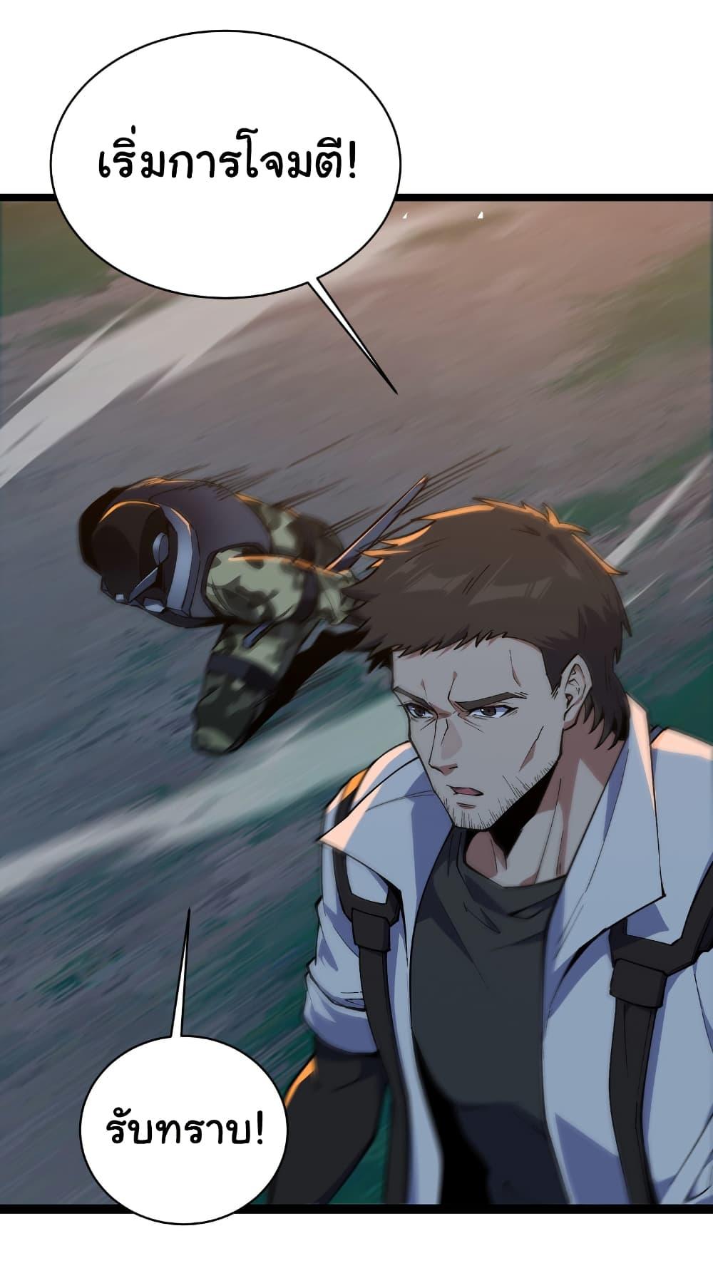 Manga-lc-com อ่านมังงะ อ่านการ์ตูน ออนไลน์ ฟรี Start evolution from koi to dragon ตอนที่ 1 2 3 4 5 6 7 8 9 10 11 12 13 14 ฟรี ไม่มีโฆษณา Manga-lc - อ่าน มังงะ อ่าน การ์ตูน ออนไลน์ อ่านมังงะ ฟรี