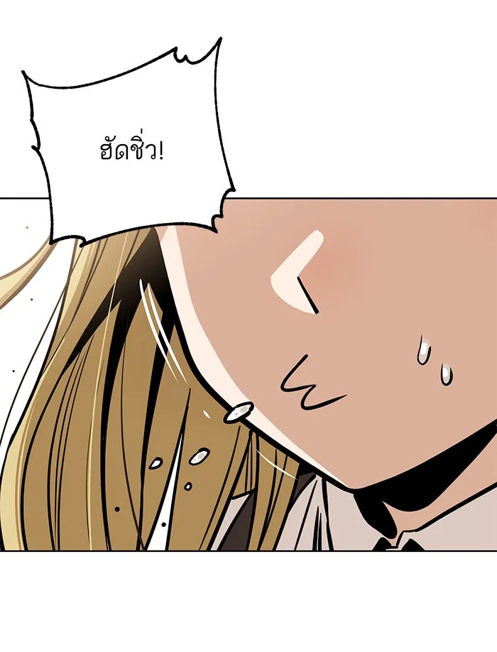 โชคชะตานำพารัก ตอนที่ 103 คำตอบ รูปที่ 61