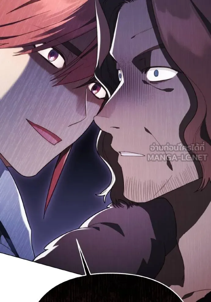 ราชินีจอมมาร ตอนที่ 30 รูปที่ 90