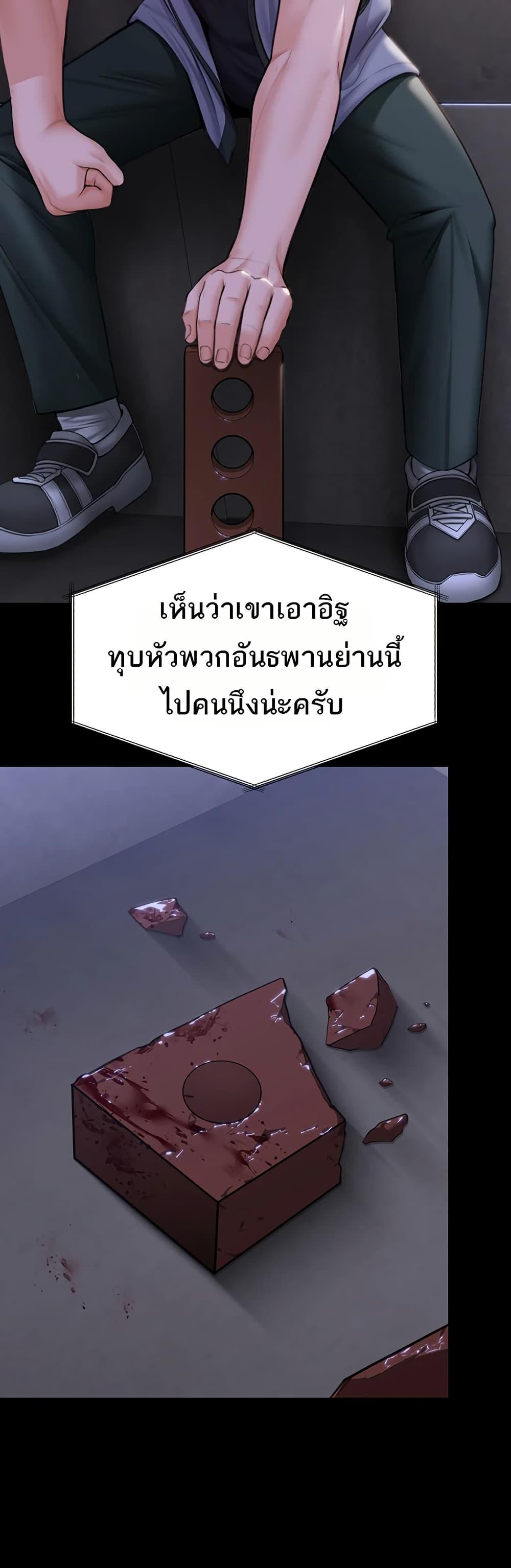 Doujin-Lc- อ่าน โดจิน มังฮวา เกาหลี ญี่ปุ่น จีน แปลไทย Protect You ตอนที่ 1 2 3 4 5 6 7 8 9 10 11 12 13 14 ฟรี ไม่มีโฆษณา อ่าน โดจิน Manhwa เกาหลี ญี่ปุ่น จีน เรามีครบ คัดมาให้เน้นๆ โดจิน 18+ รับประกันความฟินโดย  Doujin Lc