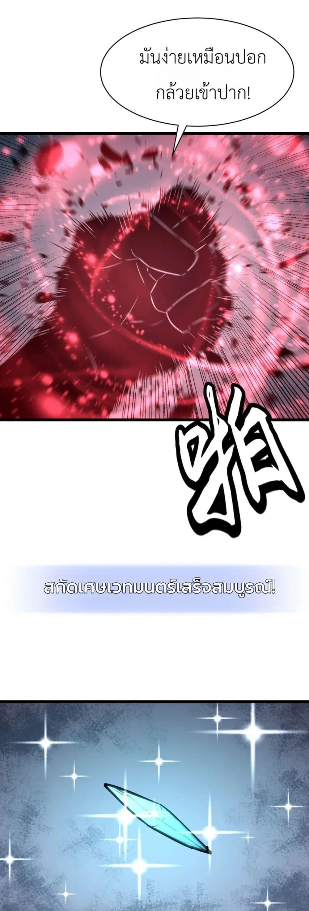 Manga-lc-com อ่านมังงะ อ่านการ์ตูน ออนไลน์ ฟรี Rise of the Mushroom King ตอนที่ 1 2 3 4 5 6 7 8 9 10 11 12 13 14 ฟรี ไม่มีโฆษณา Manga-lc - อ่าน มังงะ อ่าน การ์ตูน ออนไลน์ อ่านมังงะ ฟรี