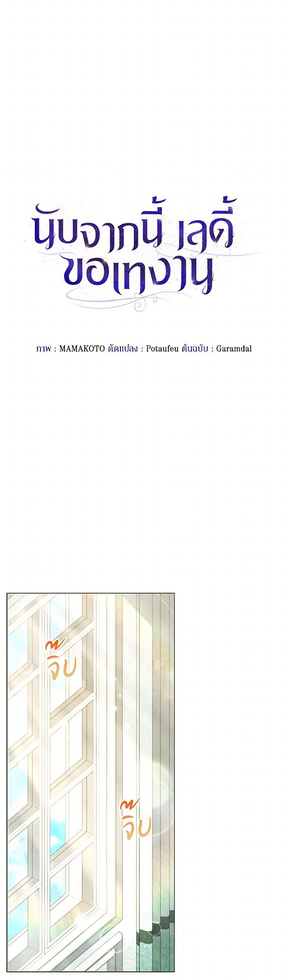 Manga-lc-com อ่านมังงะ อ่านการ์ตูน ออนไลน์ ฟรี The Princess Is Going on Strike ตอนที่ 1 2 3 4 5 6 7 8 9 10 11 12 13 14 ฟรี ไม่มีโฆษณา Manga-lc - อ่าน มังงะ อ่าน การ์ตูน ออนไลน์ อ่านมังงะ ฟรี