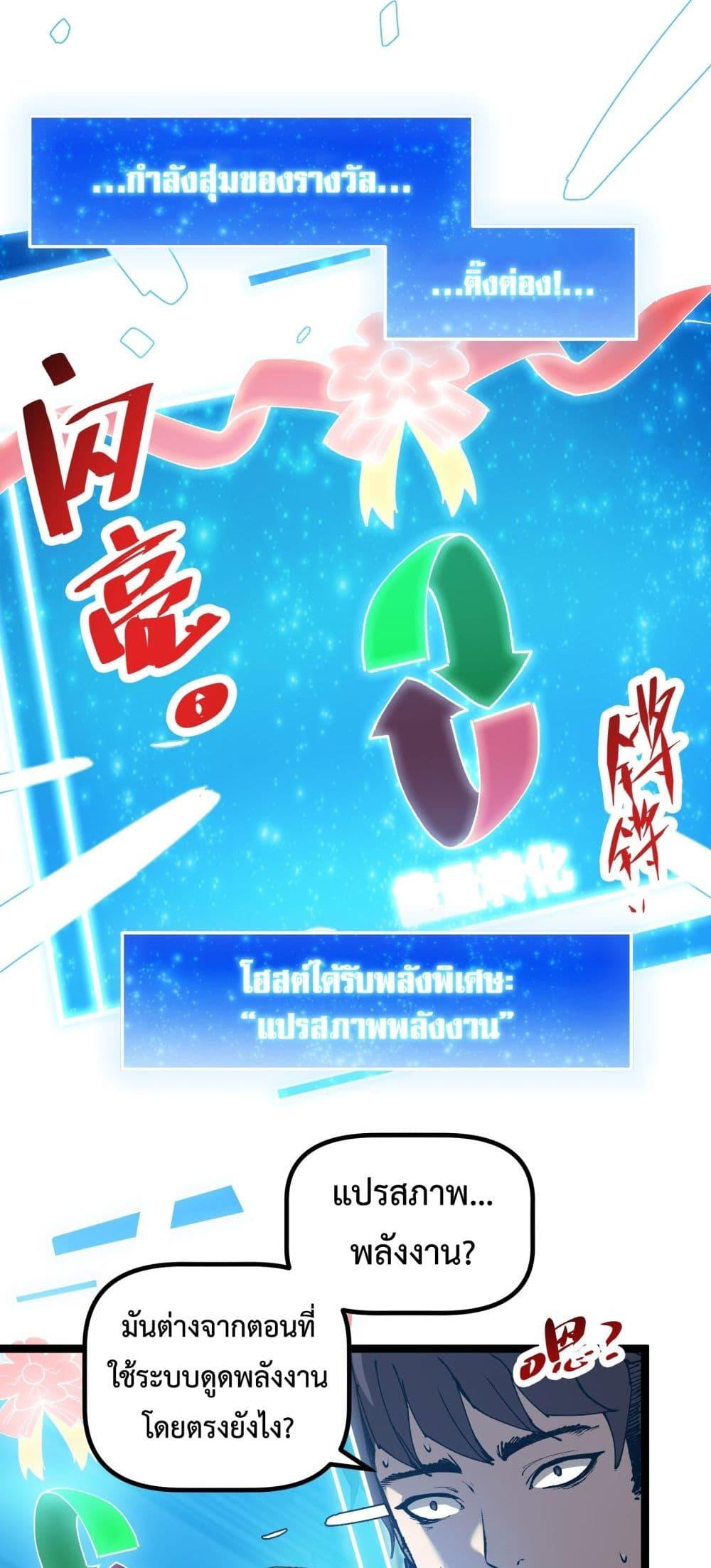 Manga-lc-com อ่านมังงะ อ่านการ์ตูน ออนไลน์ ฟรี Apocalypse Descends, I Reincarnated As A Tyrant ตอนที่ 1 2 3 4 5 6 7 8 9 10 11 12 13 14 ฟรี ไม่มีโฆษณา Manga-lc - อ่าน มังงะ อ่าน การ์ตูน ออนไลน์ อ่านมังงะ ฟรี