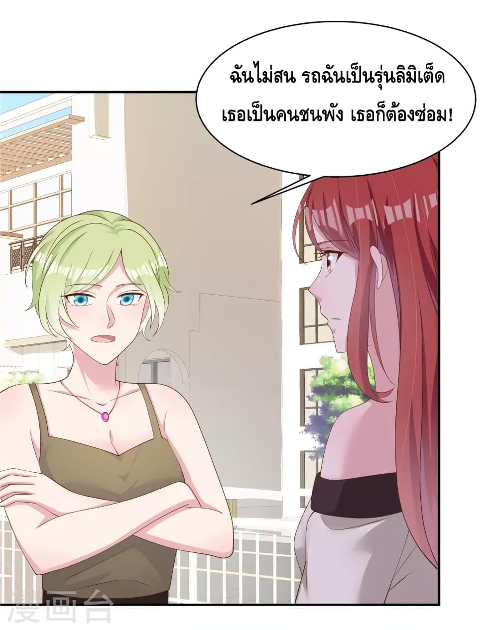 Manga-lc-com อ่านมังงะ อ่านการ์ตูน ออนไลน์ ฟรี ParanoidHiman ตอนที่ 1 2 3 4 5 6 7 8 9 10 11 12 13 14 ฟรี ไม่มีโฆษณา Manga-lc - อ่าน มังงะ อ่าน การ์ตูน ออนไลน์ อ่านมังงะ ฟรี
