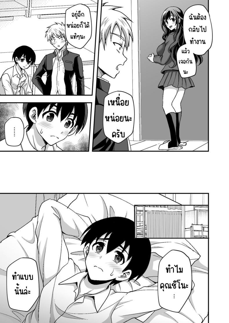 Doujin-Lc- อ่าน โดจิน มังฮวา เกาหลี ญี่ปุ่น จีน แปลไทย ผู้ดูแลดูแลดีเกินไป [Doushoku (Yohsyu)] Geshukusaki no JK Ryoubo ga _Mama_ Sugiru ~Onee-san to Amaama Ecchi~ ตอนที่ 1 2 3 4 5 6 7 8 9 10 11 12 13 14 ฟรี ไม่มีโฆษณา อ่าน โดจิน Manhwa เกาหลี ญี่ปุ่น จีน เรามีครบ คัดมาให้เน้นๆ โดจิน 18+ รับประกันความฟินโดย  Doujin Lc