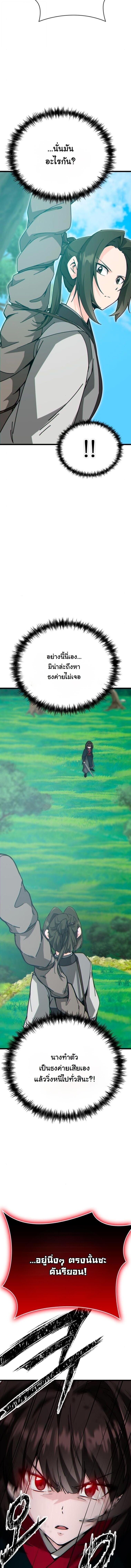 Manga-lc-com อ่านมังงะ อ่านการ์ตูน ออนไลน์ ฟรี Initializing the Sect System ตอนที่ 1 2 3 4 5 6 7 8 9 10 11 12 13 14 ฟรี ไม่มีโฆษณา Manga-lc - อ่าน มังงะ อ่าน การ์ตูน ออนไลน์ อ่านมังงะ ฟรี