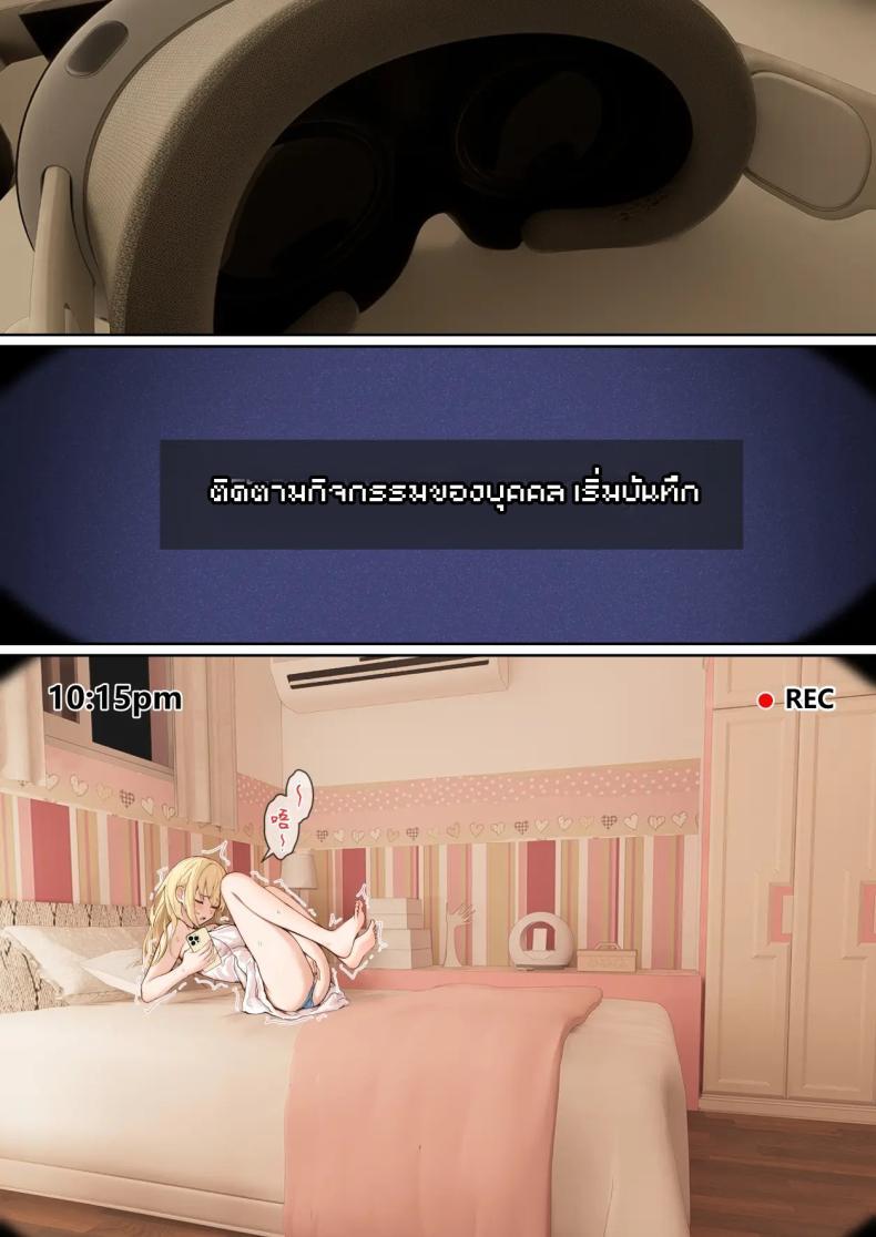Doujin-Lc- อ่าน โดจิน มังฮวา เกาหลี ญี่ปุ่น จีน แปลไทย เเว่น AR ส่องสถานะน้องสาว [Pz-x] My AR glasses can see various stats about my foster sister ตอนที่ 1 2 3 4 5 6 7 8 9 10 11 12 13 14 ฟรี ไม่มีโฆษณา อ่าน โดจิน Manhwa เกาหลี ญี่ปุ่น จีน เรามีครบ คัดมาให้เน้นๆ โดจิน 18+ รับประกันความฟินโดย  Doujin Lc