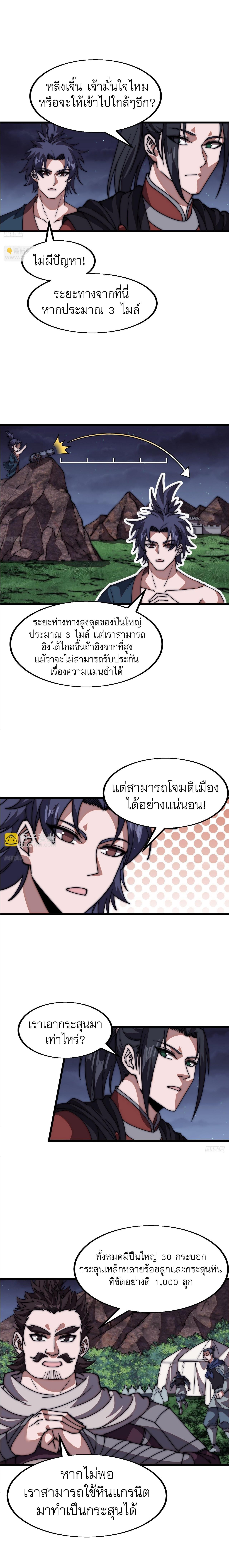 Manga-lc-com อ่านมังงะ อ่านการ์ตูน ออนไลน์ ฟรี It Starts With A Mountain ตอนที่ 1 2 3 4 5 6 7 8 9 10 11 12 13 14 ฟรี ไม่มีโฆษณา Manga-lc - อ่าน มังงะ อ่าน การ์ตูน ออนไลน์ อ่านมังงะ ฟรี