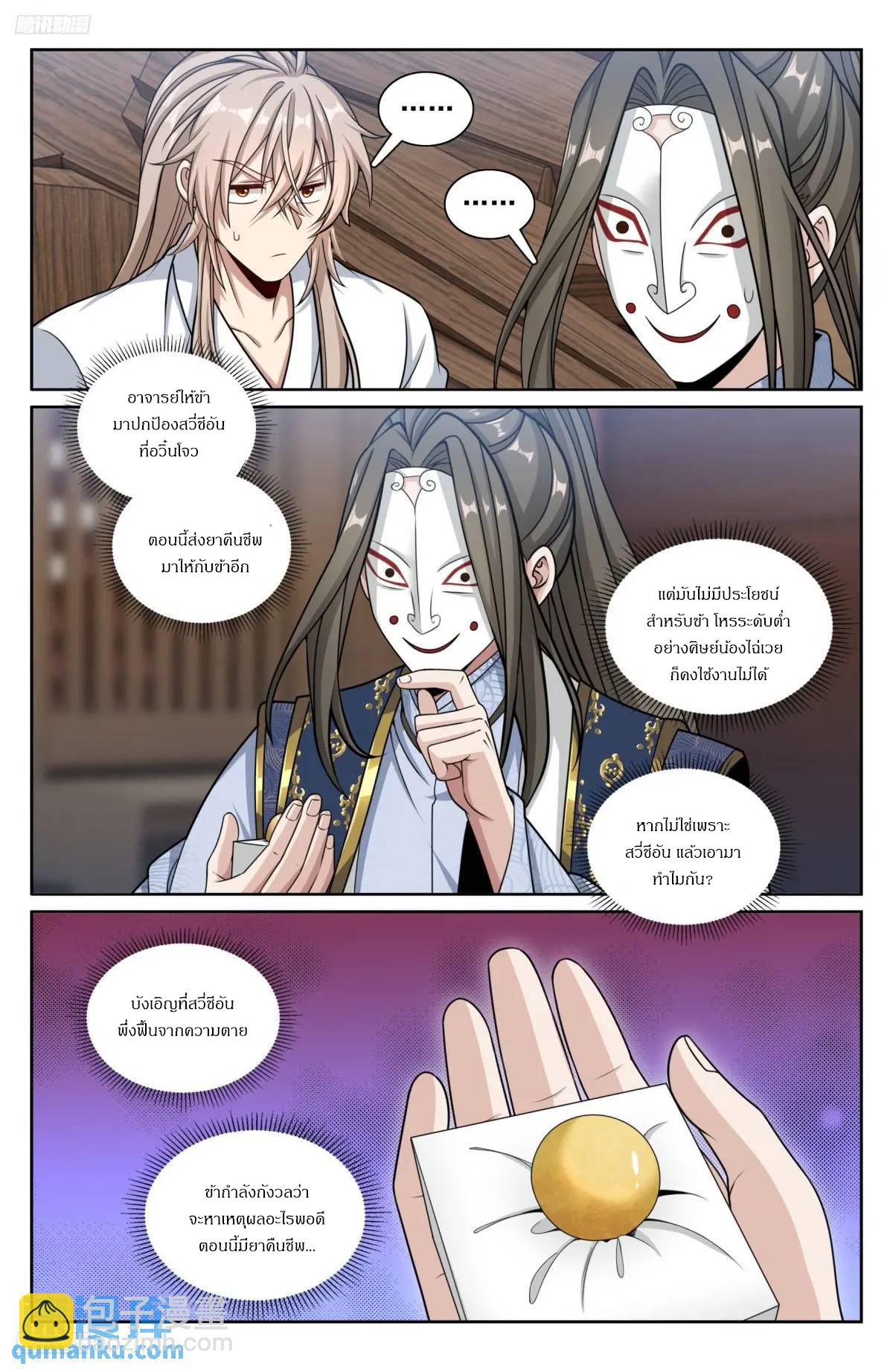 Manga-lc-com อ่านมังงะ อ่านการ์ตูน ออนไลน์ ฟรี Nightwatcher ตอนที่ 1 2 3 4 5 6 7 8 9 10 11 12 13 14 ฟรี ไม่มีโฆษณา Manga-lc - อ่าน มังงะ อ่าน การ์ตูน ออนไลน์ อ่านมังงะ ฟรี