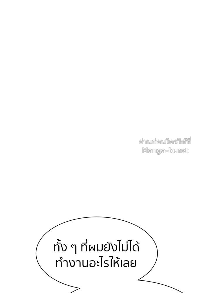 Doujin-Lc- อ่าน โดจิน มังฮวา เกาหลี ญี่ปุ่น จีน แปลไทย โคตรแกร่ง ตอนที่ 1 2 3 4 5 6 7 8 9 10 11 12 13 14 ฟรี ไม่มีโฆษณา อ่าน โดจิน Manhwa เกาหลี ญี่ปุ่น จีน เรามีครบ คัดมาให้เน้นๆ โดจิน 18+ รับประกันความฟินโดย Doujin Lc