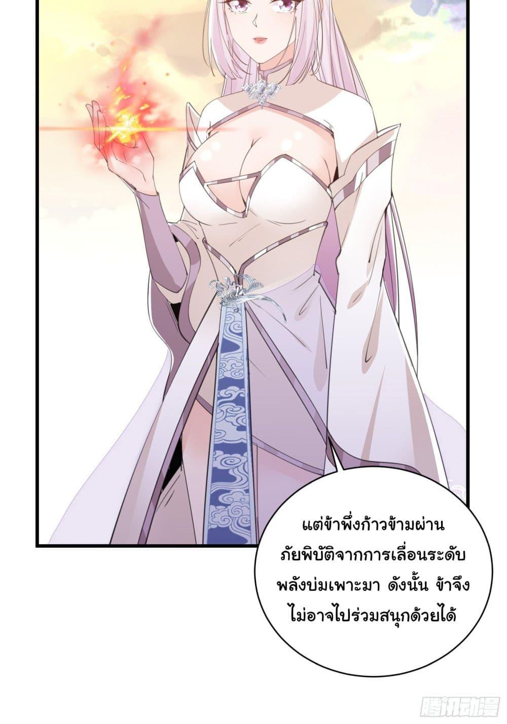 Manga-lc-com อ่านมังงะ อ่านการ์ตูน ออนไลน์ ฟรี Cultivating Immortality Requires a Rich Woman ตอนที่ 1 2 3 4 5 6 7 8 9 10 11 12 13 14 ฟรี ไม่มีโฆษณา Manga-lc - อ่าน มังงะ อ่าน การ์ตูน ออนไลน์ อ่านมังงะ ฟรี