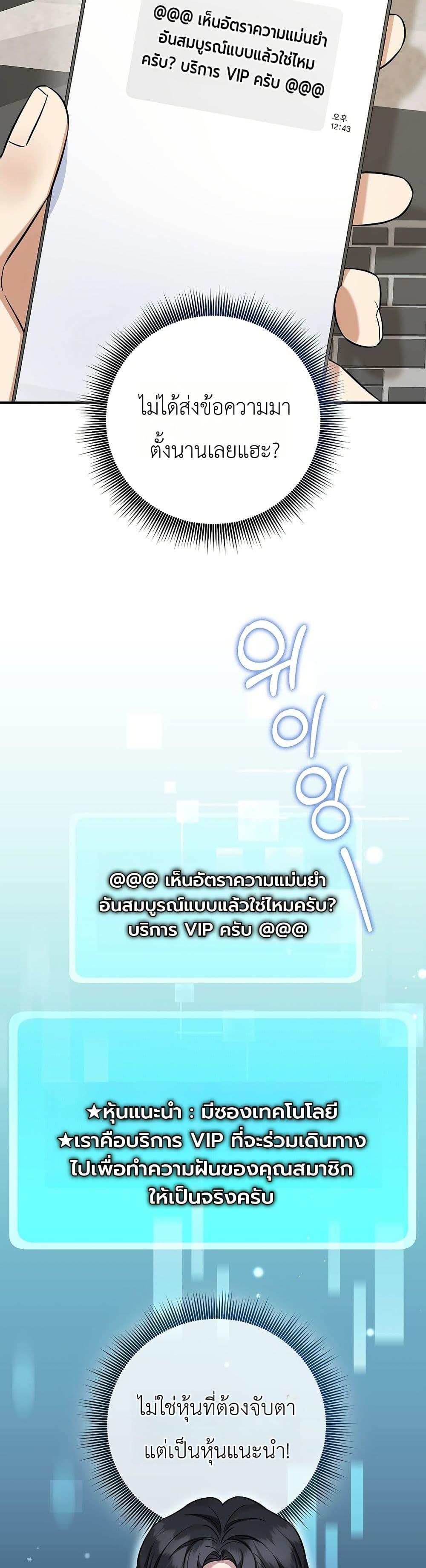 Manga-lc-com อ่านมังงะ อ่านการ์ตูน ออนไลน์ ฟรี The Overly Competent Junior Employee ตอนที่ 1 2 3 4 5 6 7 8 9 10 11 12 13 14 ฟรี ไม่มีโฆษณา Manga-lc - อ่าน มังงะ อ่าน การ์ตูน ออนไลน์ อ่านมังงะ ฟรี