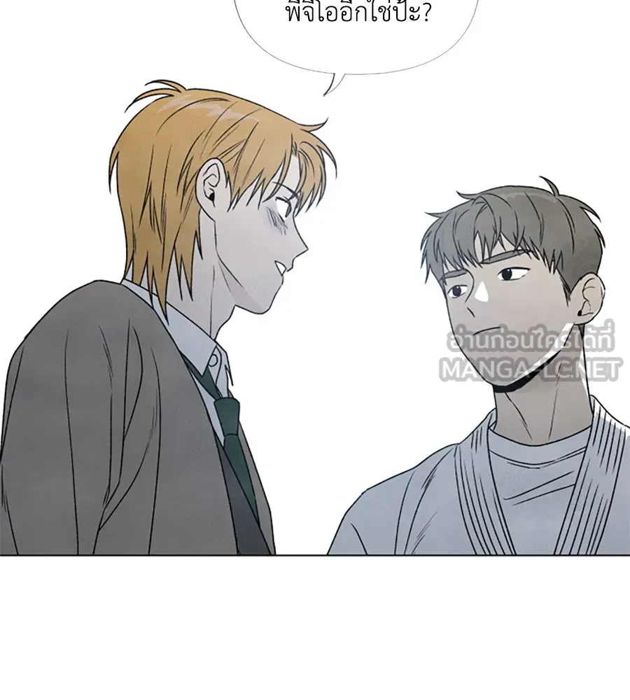 เหตุผลของคนไม่อยากอยู่ ตอนที่ 4 รูปที่ 96