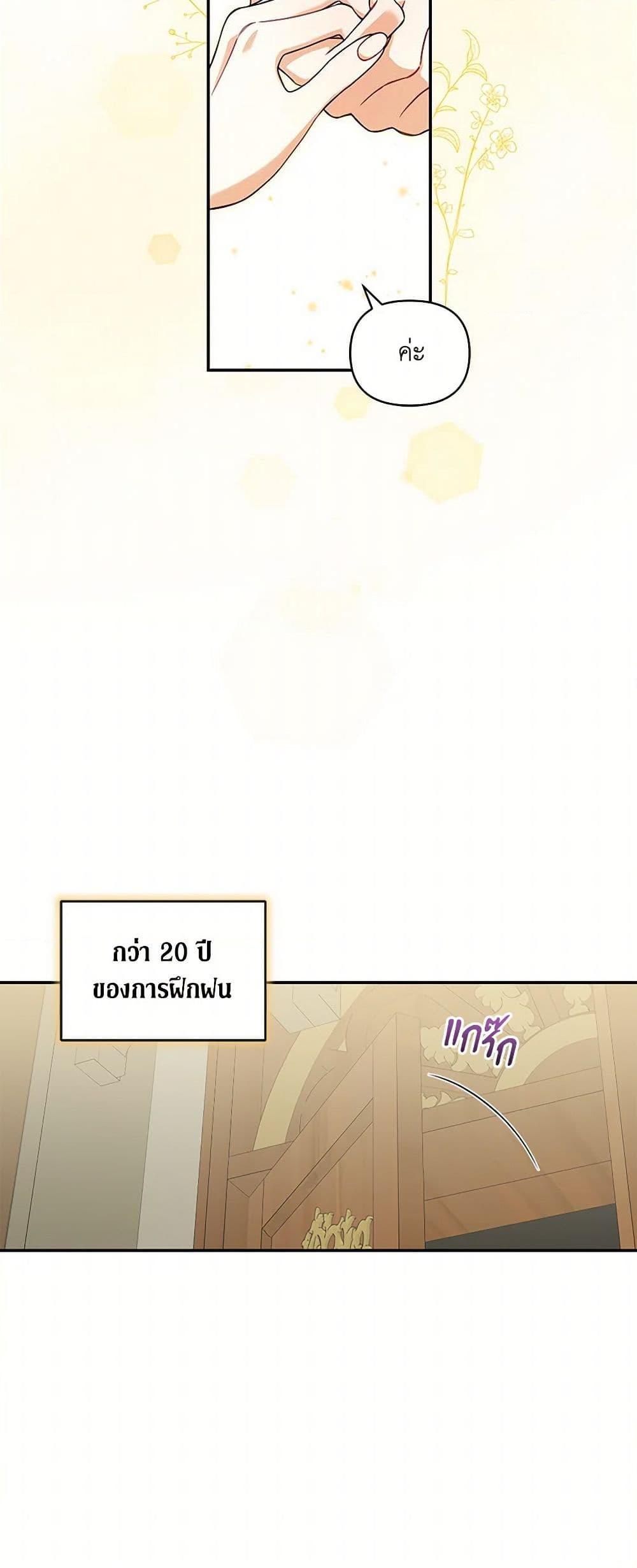 Manga-lc-com อ่านมังงะ อ่านการ์ตูน ออนไลน์ ฟรี Reforming My Regretful Husband ตอนที่ 1 2 3 4 5 6 7 8 9 10 11 12 13 14 ฟรี ไม่มีโฆษณา Manga-lc - อ่าน มังงะ อ่าน การ์ตูน ออนไลน์ อ่านมังงะ ฟรี