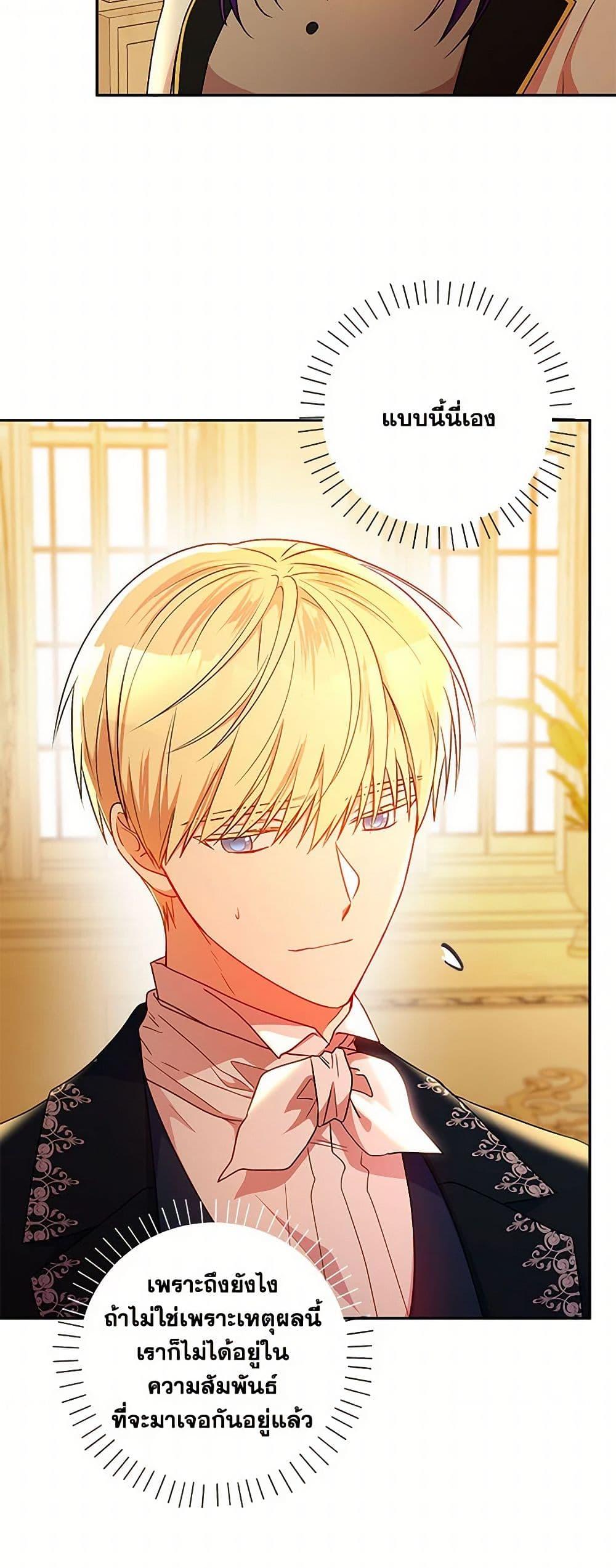 Manga-lc-com อ่านมังงะ อ่านการ์ตูน ออนไลน์ ฟรี Elena Evoy Observation Diary ตอนที่ 1 2 3 4 5 6 7 8 9 10 11 12 13 14 ฟรี ไม่มีโฆษณา Manga-lc - อ่าน มังงะ อ่าน การ์ตูน ออนไลน์ อ่านมังงะ ฟรี