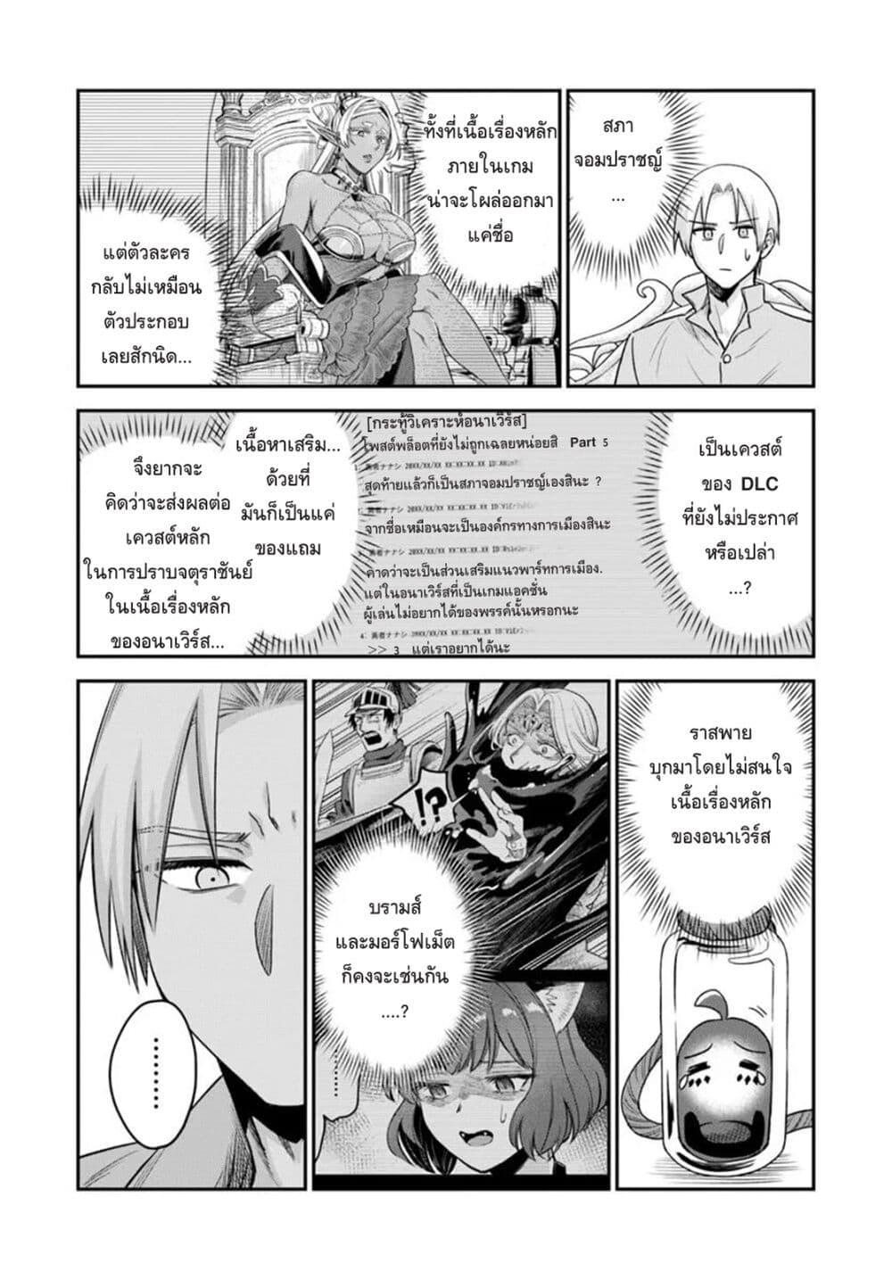 Manga-lc-com อ่านมังงะ อ่านการ์ตูน ออนไลน์ ฟรี RTA Sousha wa Game Sekai kara Kaerarenai ตอนที่ 1 2 3 4 5 6 7 8 9 10 11 12 13 14 ฟรี ไม่มีโฆษณา Manga-lc - อ่าน มังงะ อ่าน การ์ตูน ออนไลน์ อ่านมังงะ ฟรี