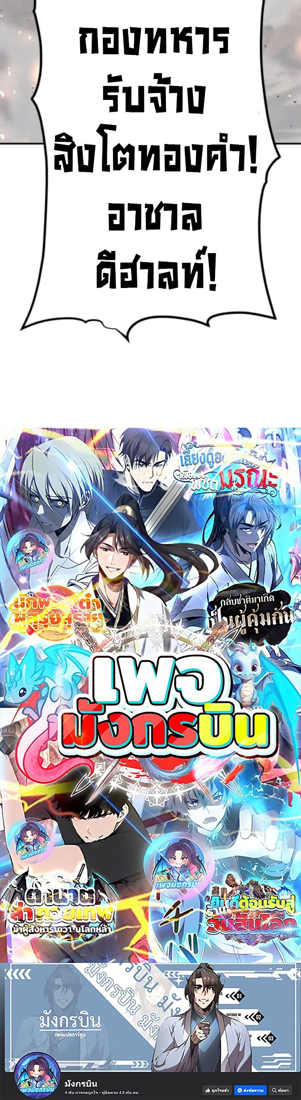 Manga-lc-com อ่านมังงะ อ่านการ์ตูน ออนไลน์ ฟรี I Became the Berserker of the World I Created ตอนที่ 1 2 3 4 5 6 7 8 9 10 11 12 13 14 ฟรี ไม่มีโฆษณา Manga-lc - อ่าน มังงะ อ่าน การ์ตูน ออนไลน์ อ่านมังงะ ฟรี